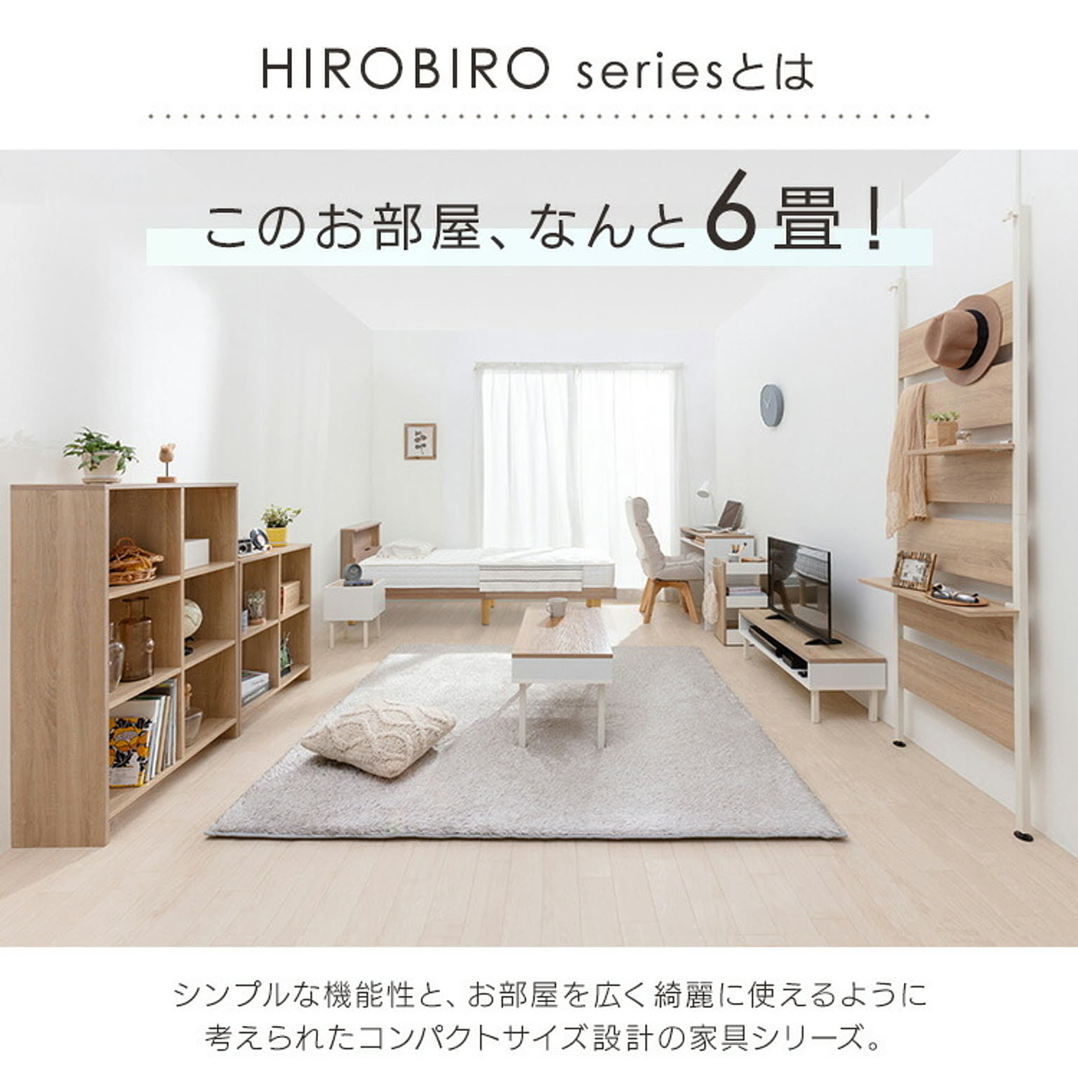 ロータイプテレビ台