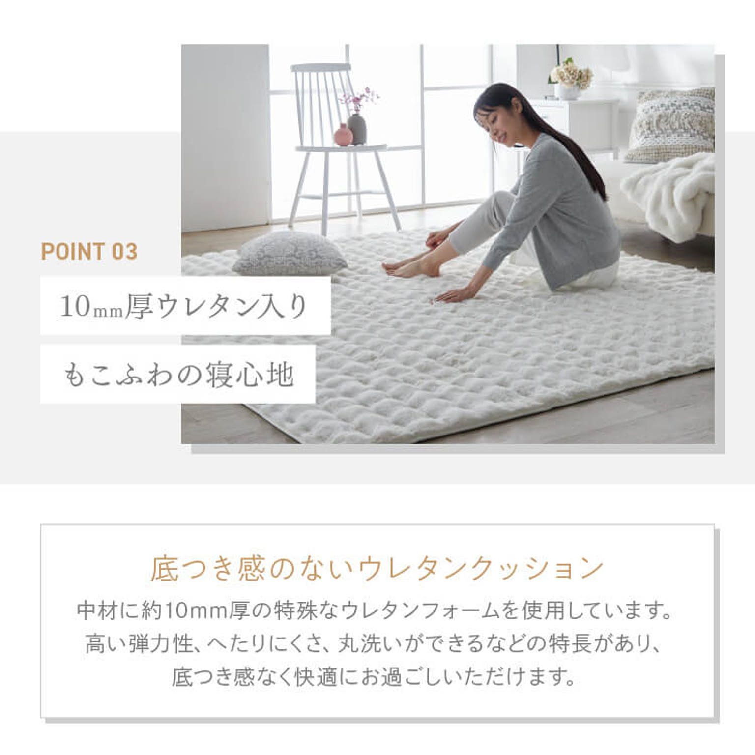 ラグ