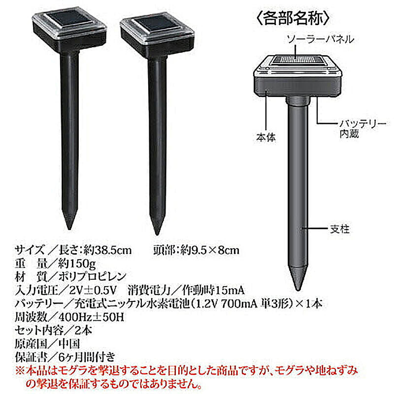 園芸用品