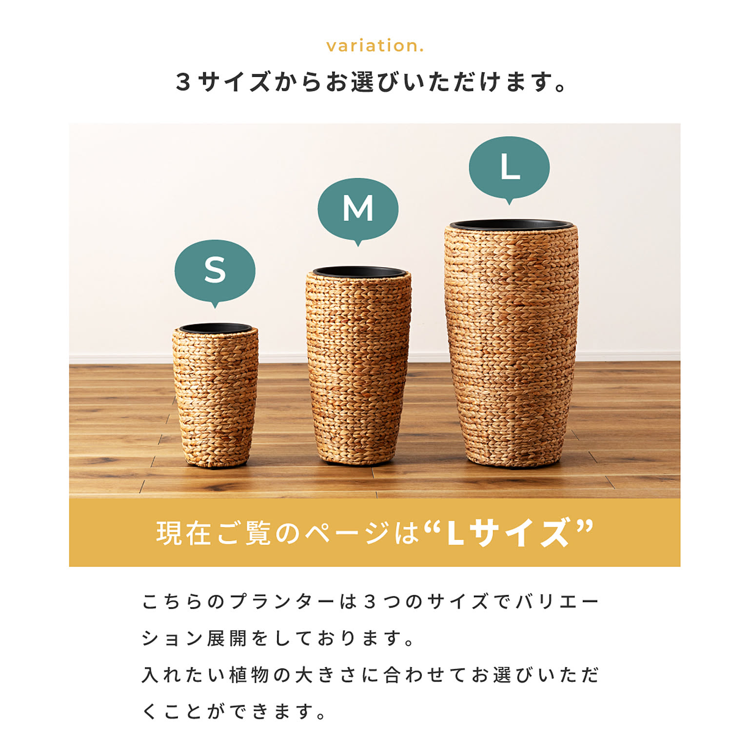 プランター・植木鉢