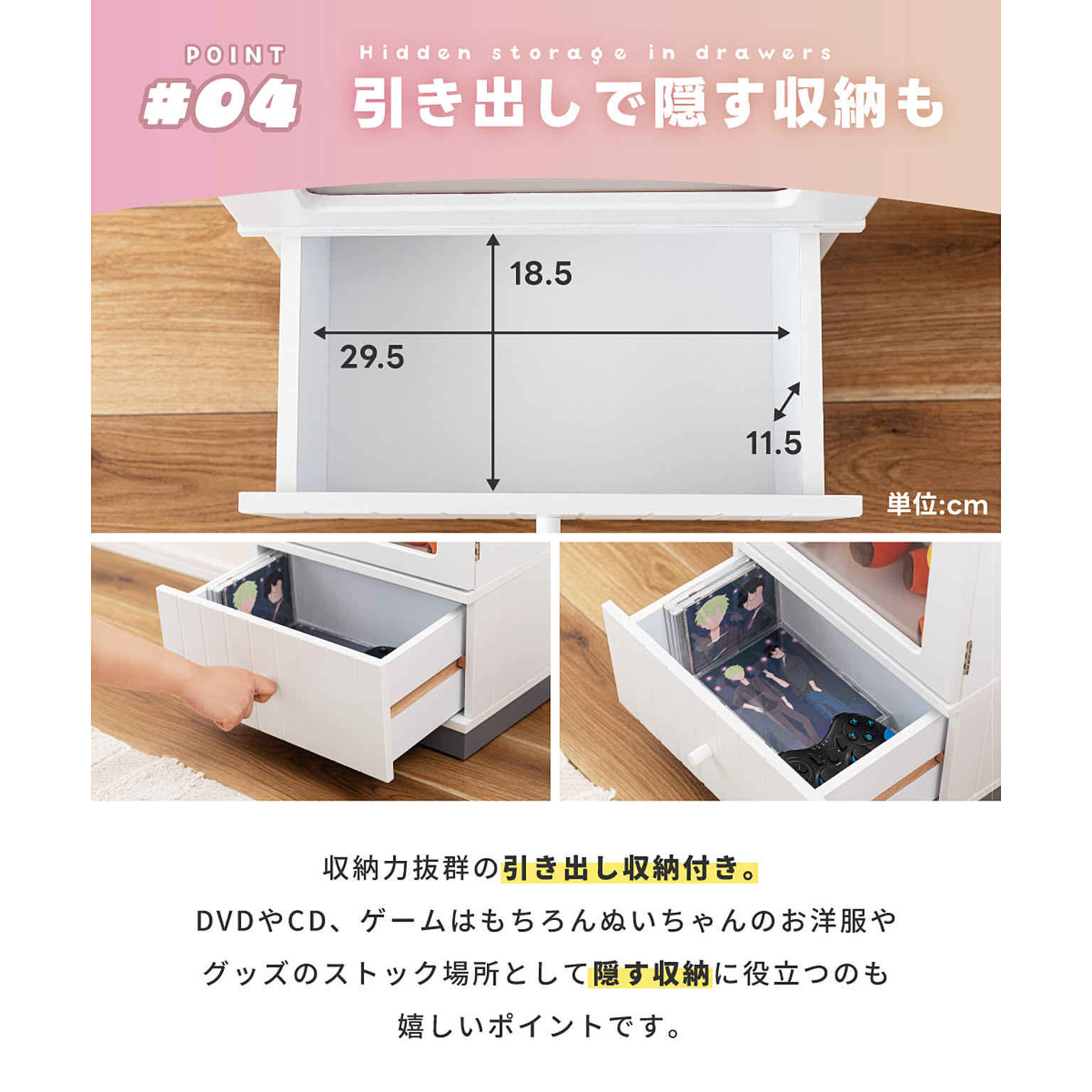 コレクションケース