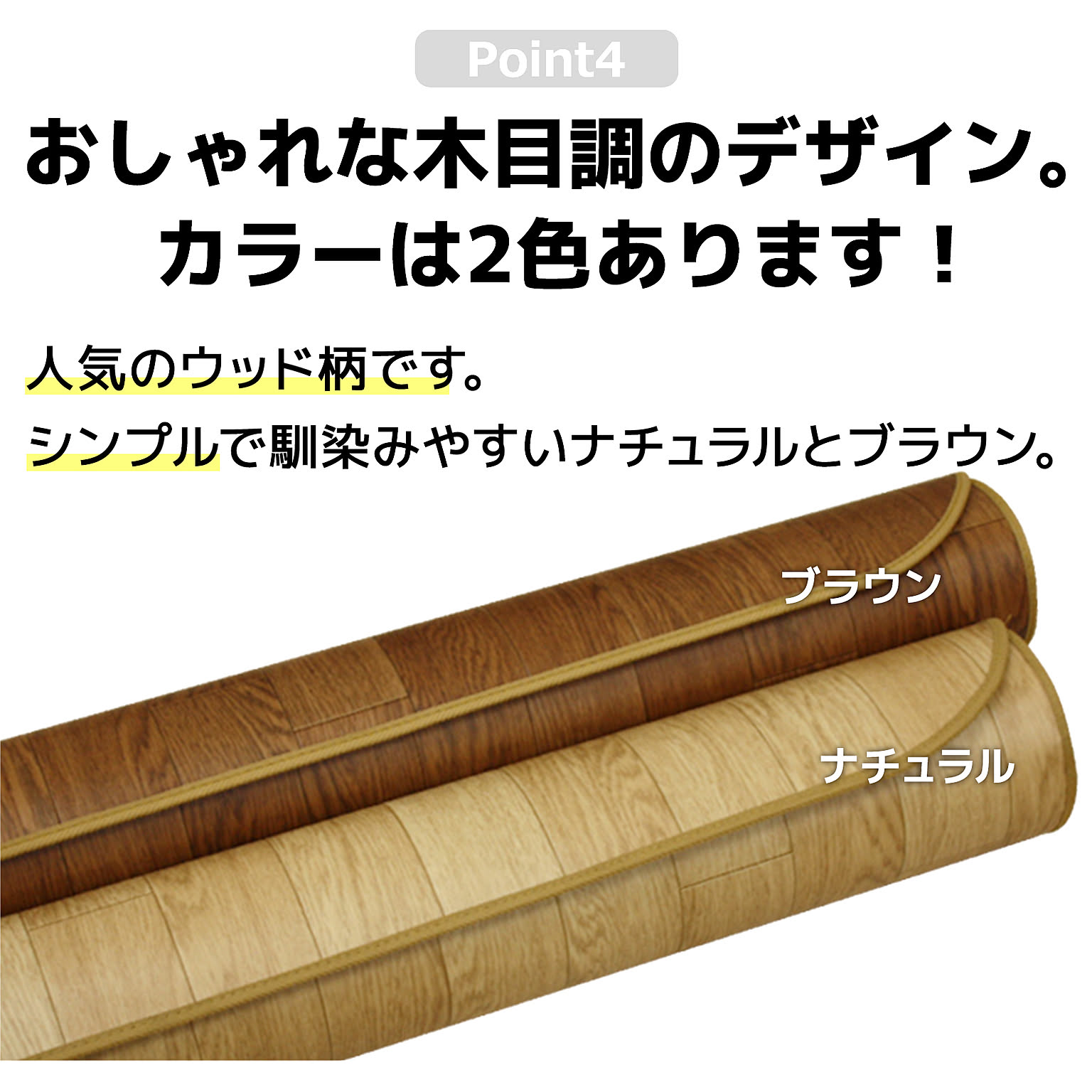 ラグ