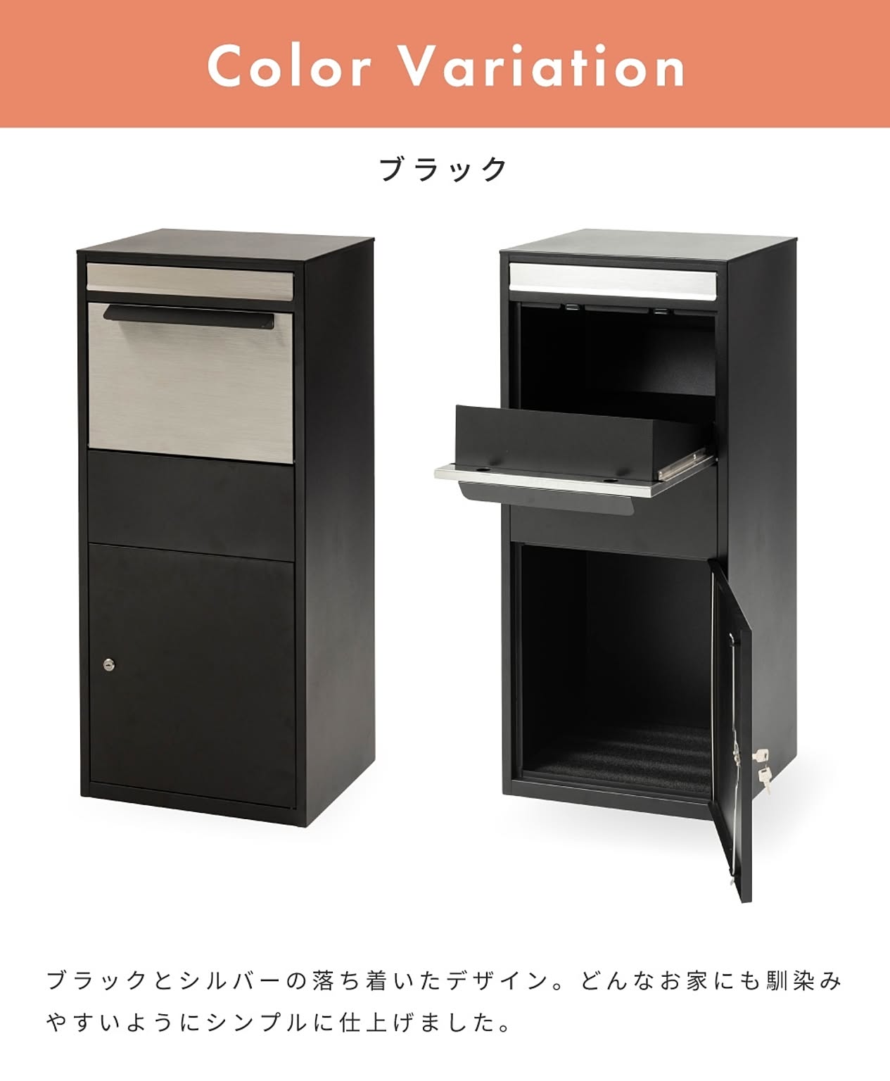 ポスト