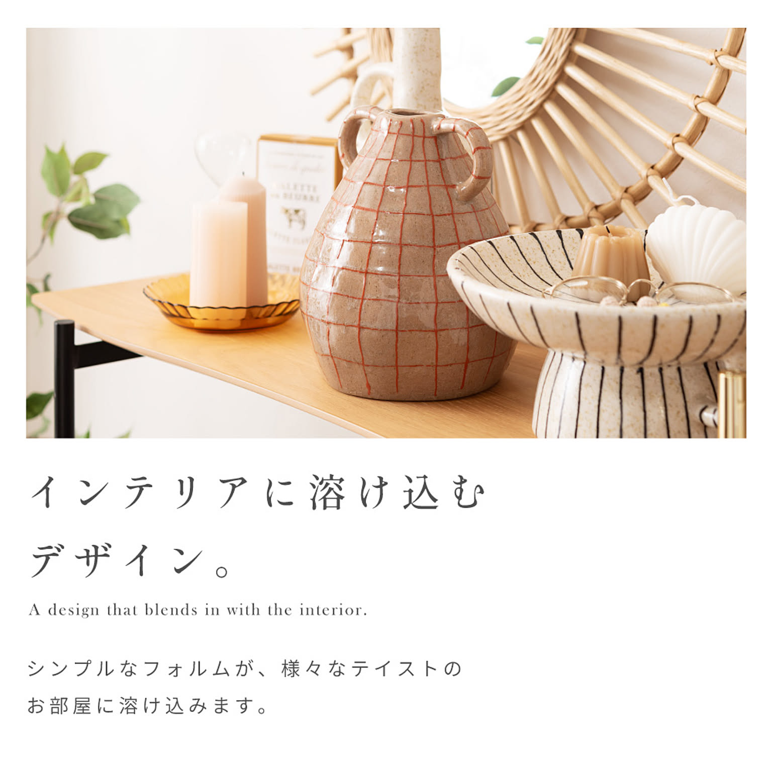 花瓶・フラワーベース