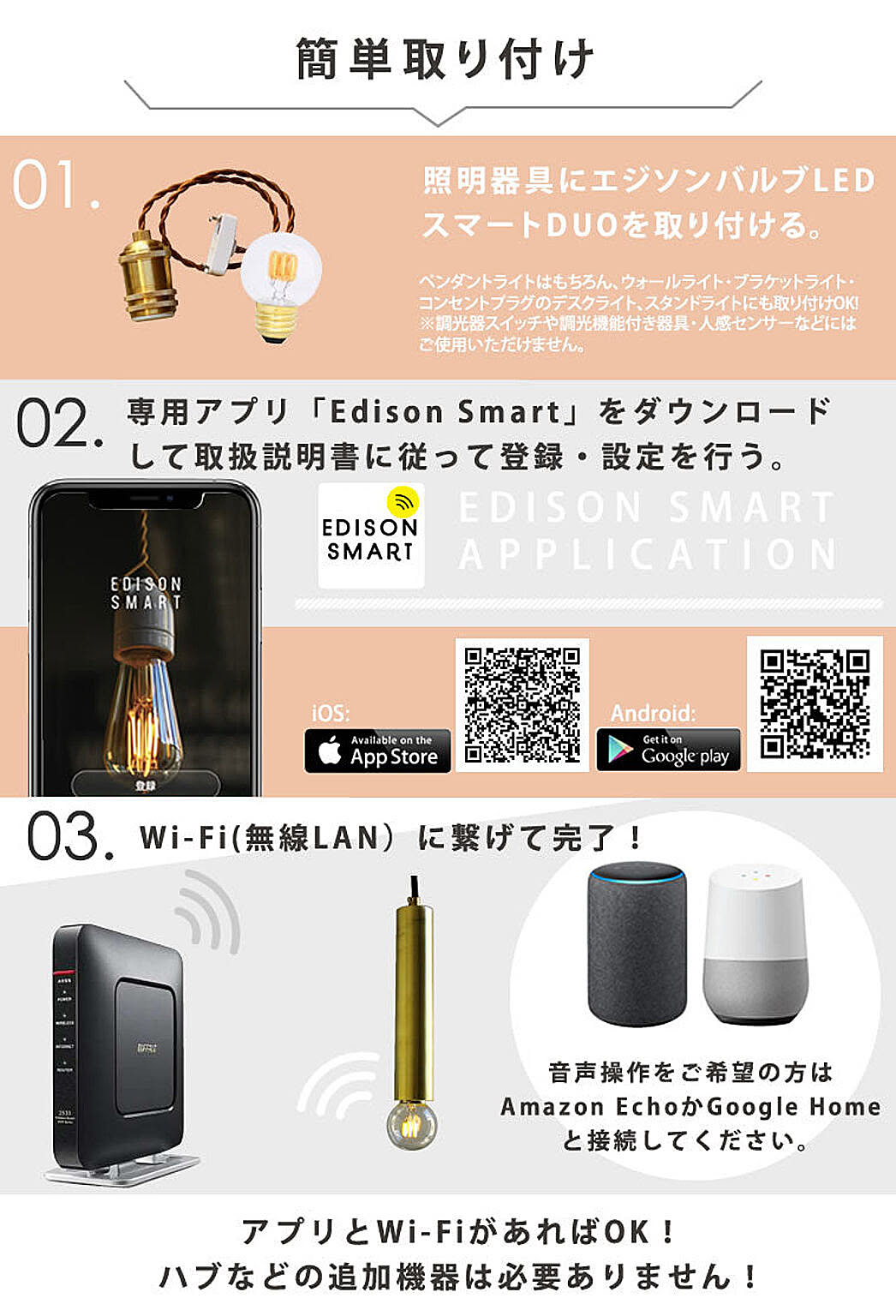 電球