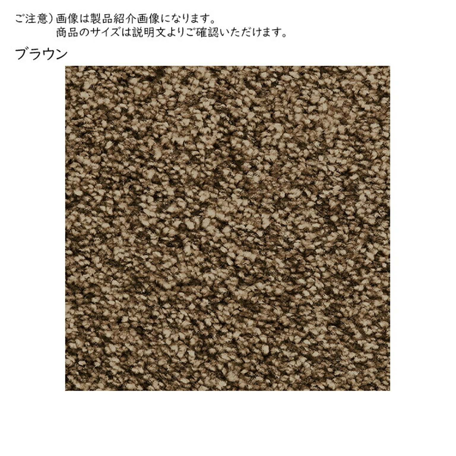 ラグ