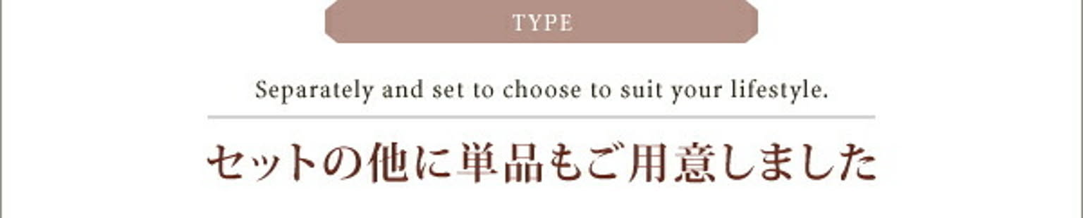 ダイニングテーブル