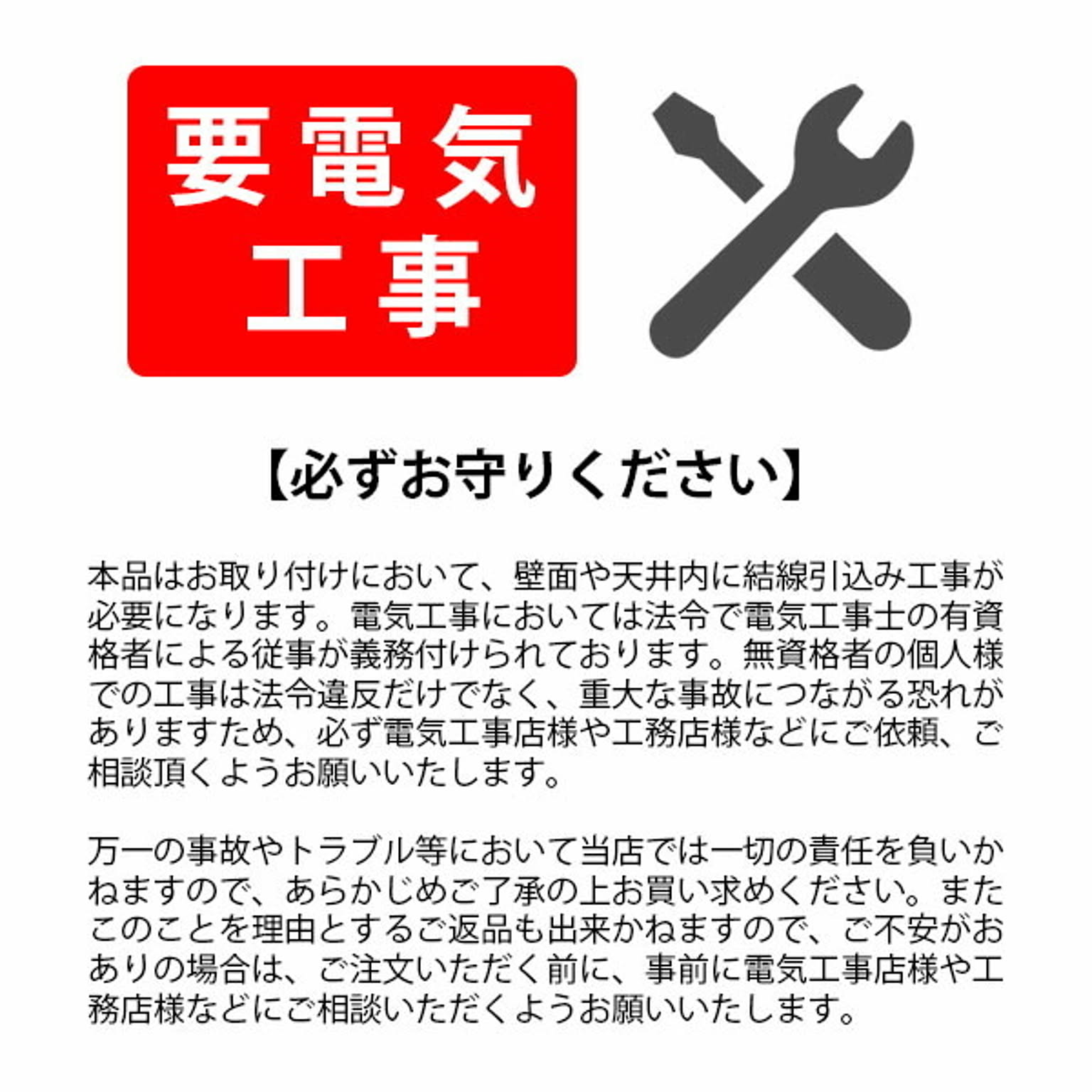壁掛け照明・ブラケットライト