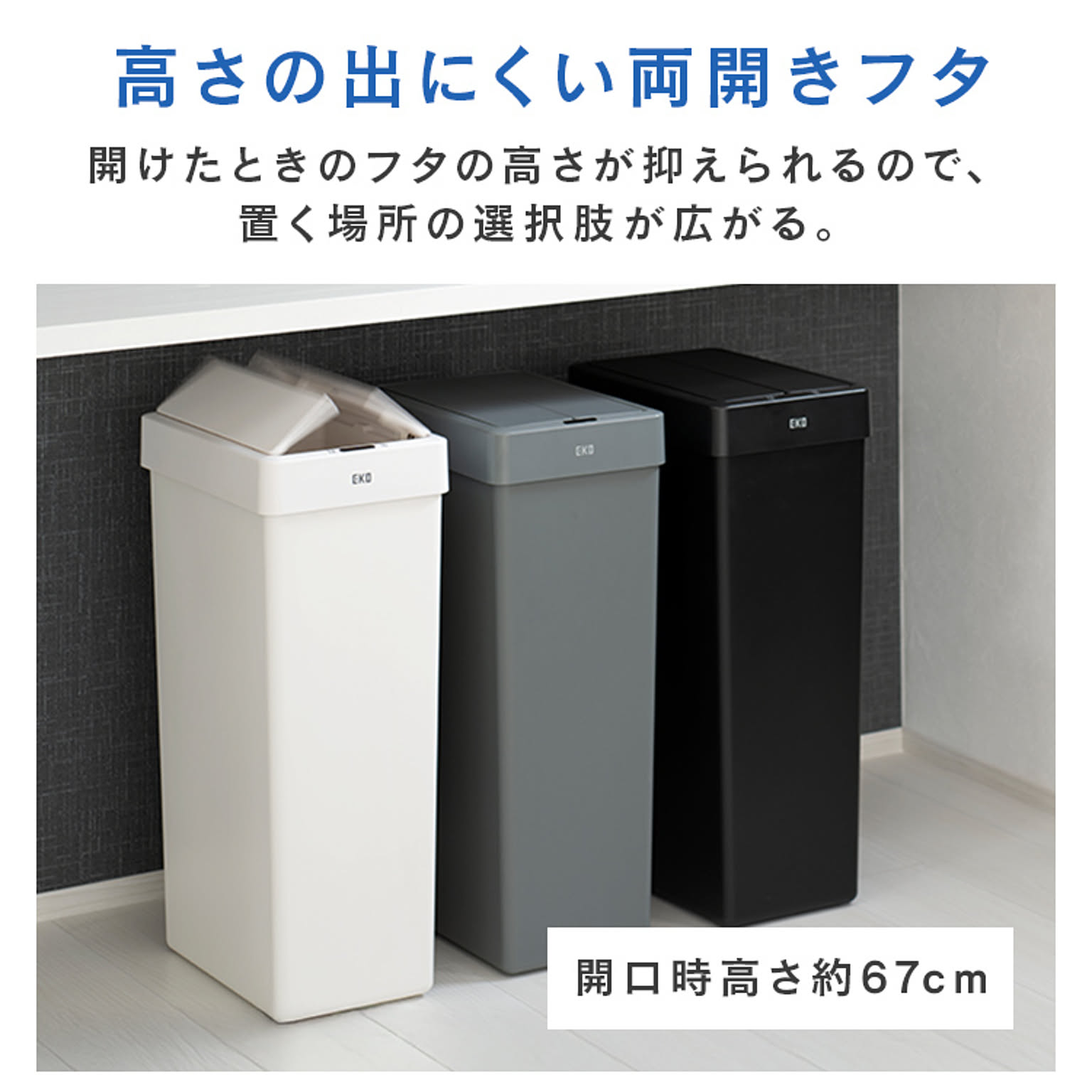 ゴミ箱・ダストボックス