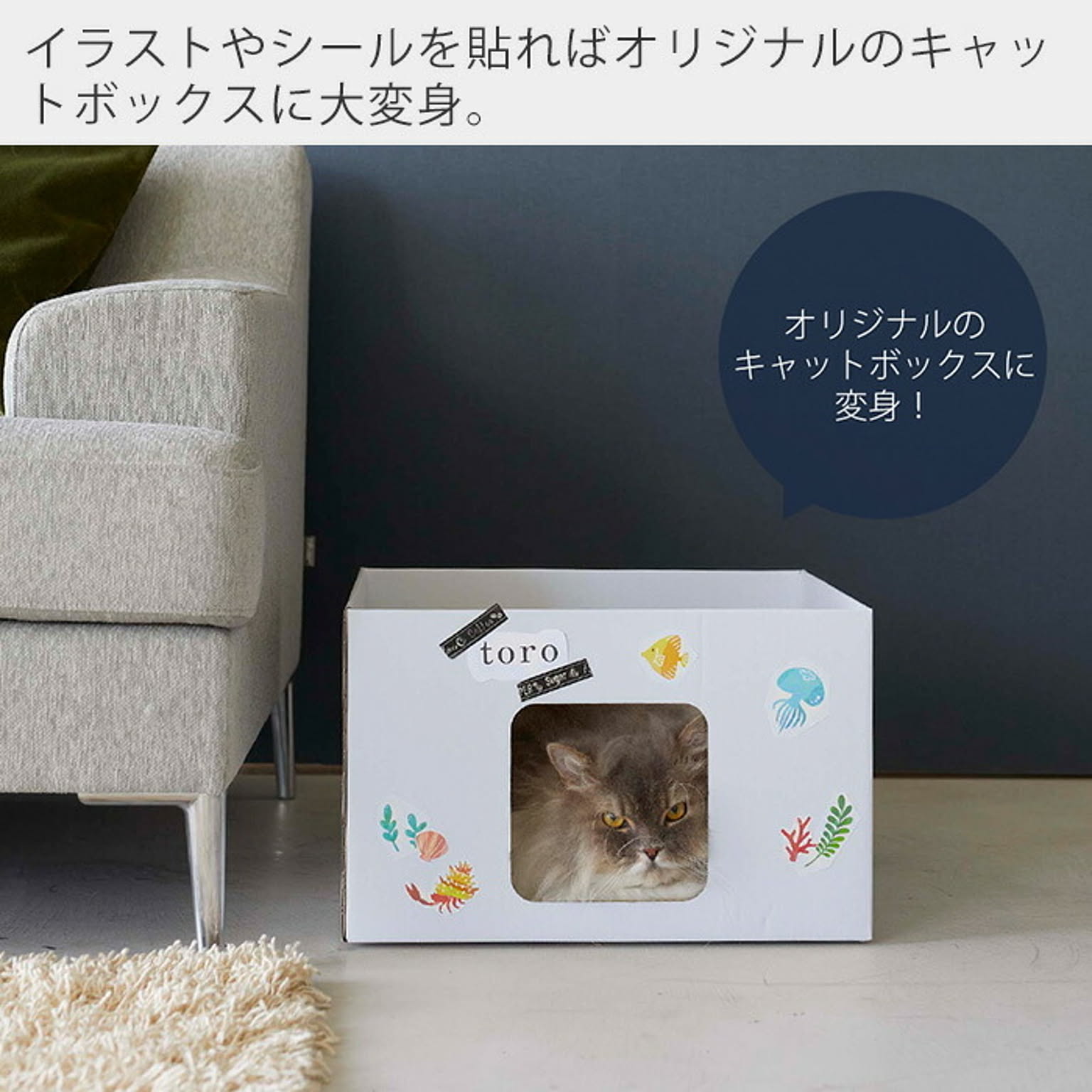 猫用インテリア・猫用家具