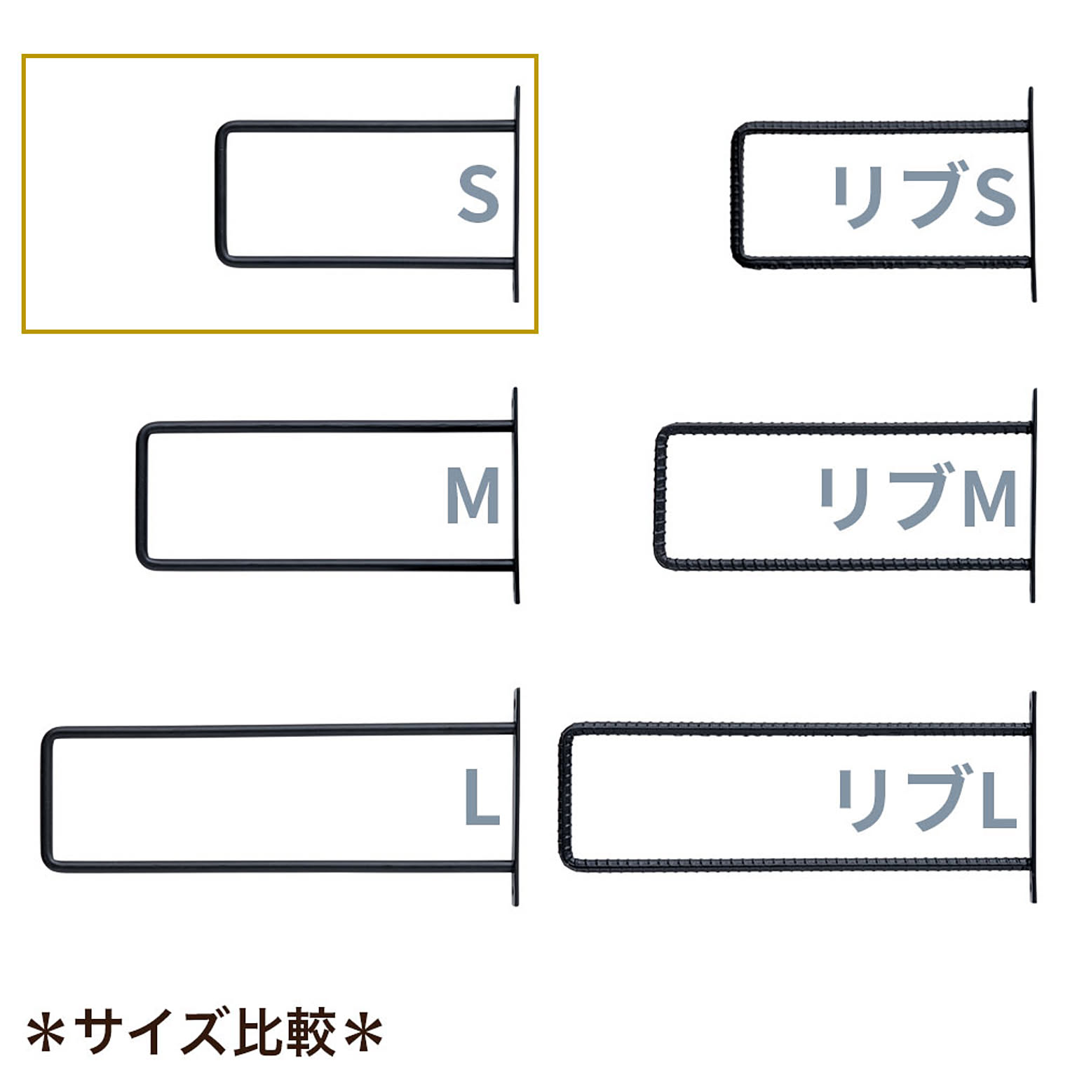 棚受・棚柱
