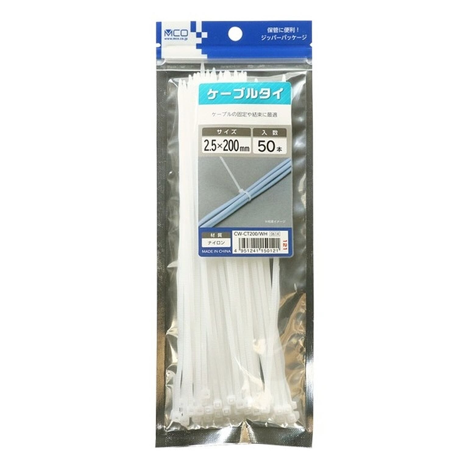 ケーブルボックス・ケーブルホルダー