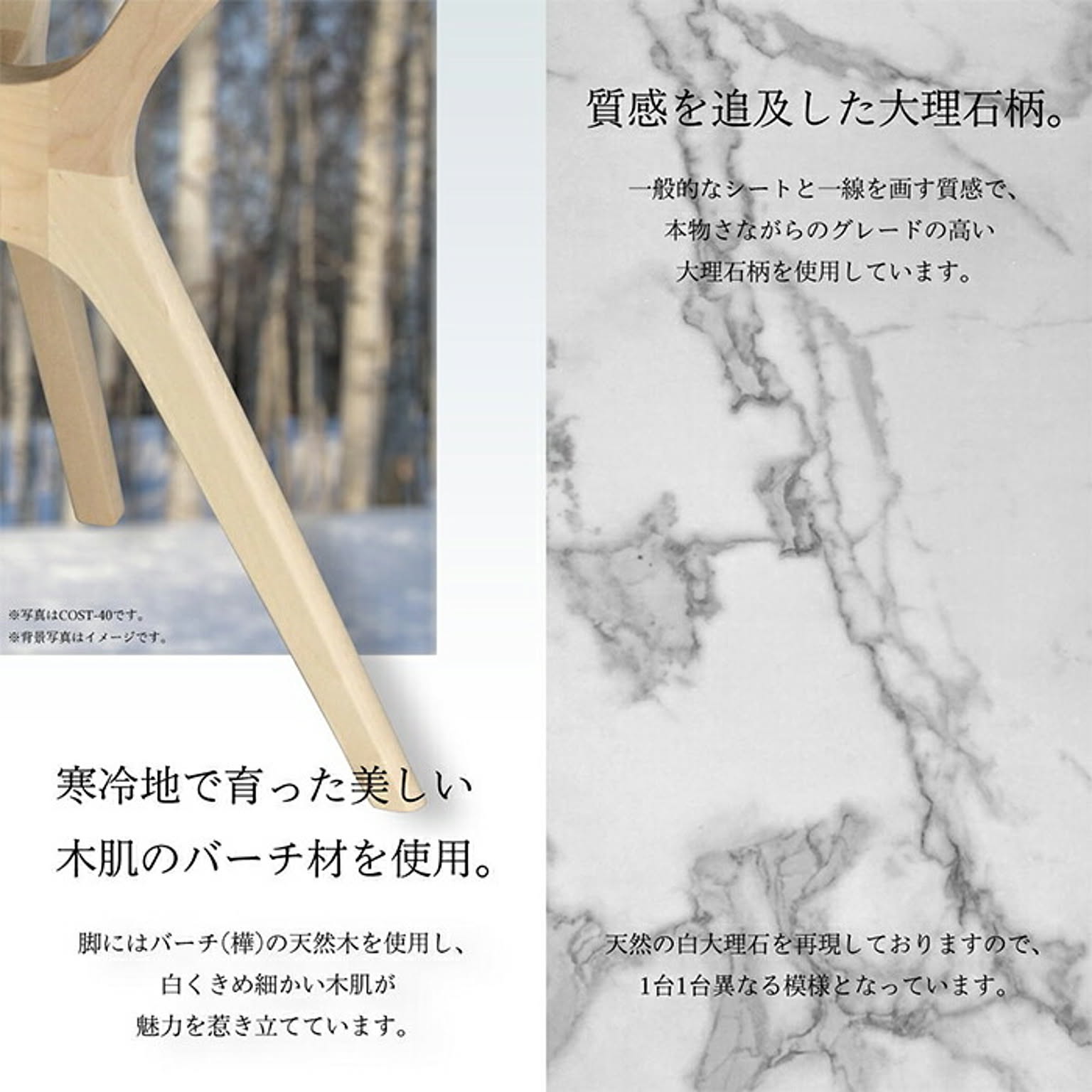 カウンターテーブル