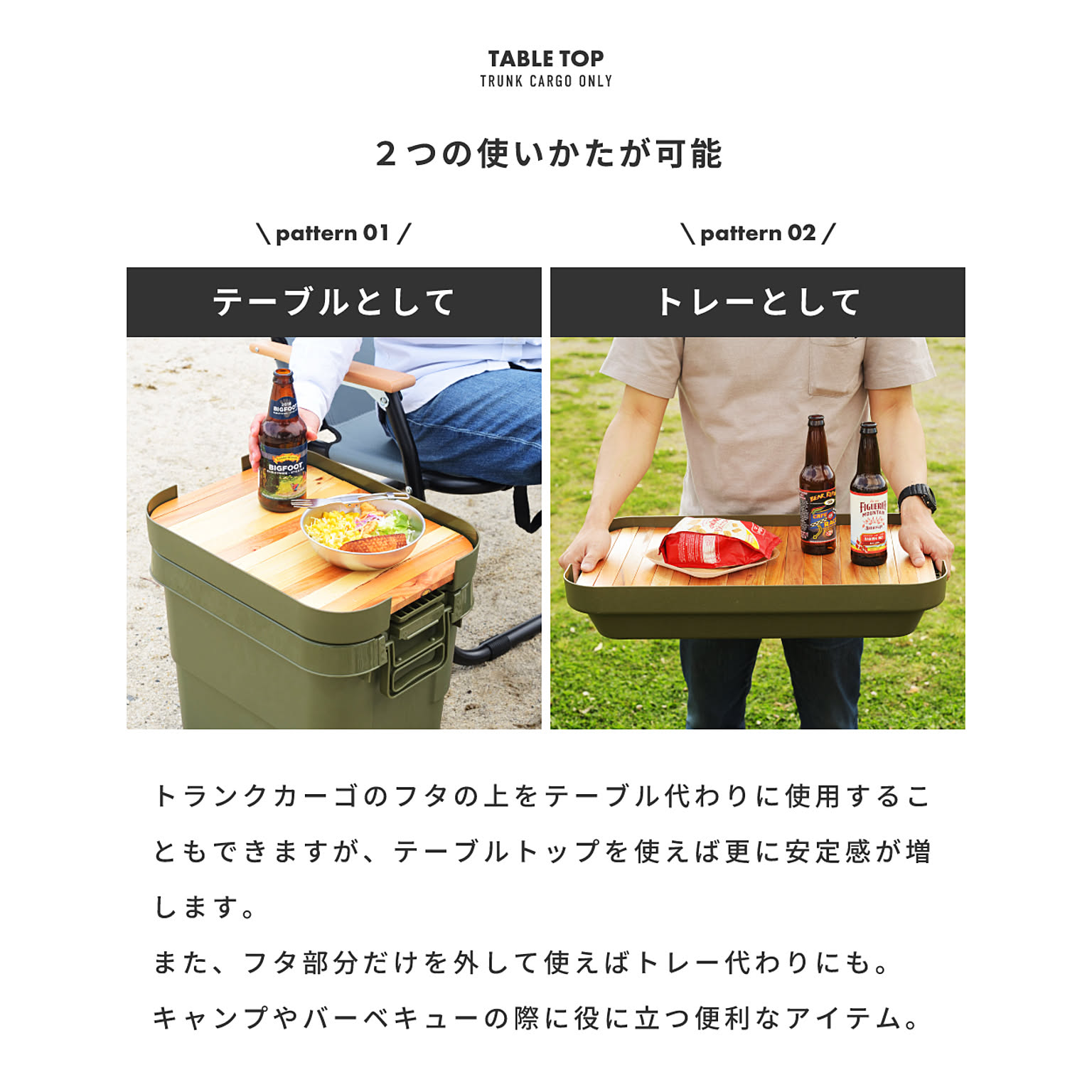 ベンチ