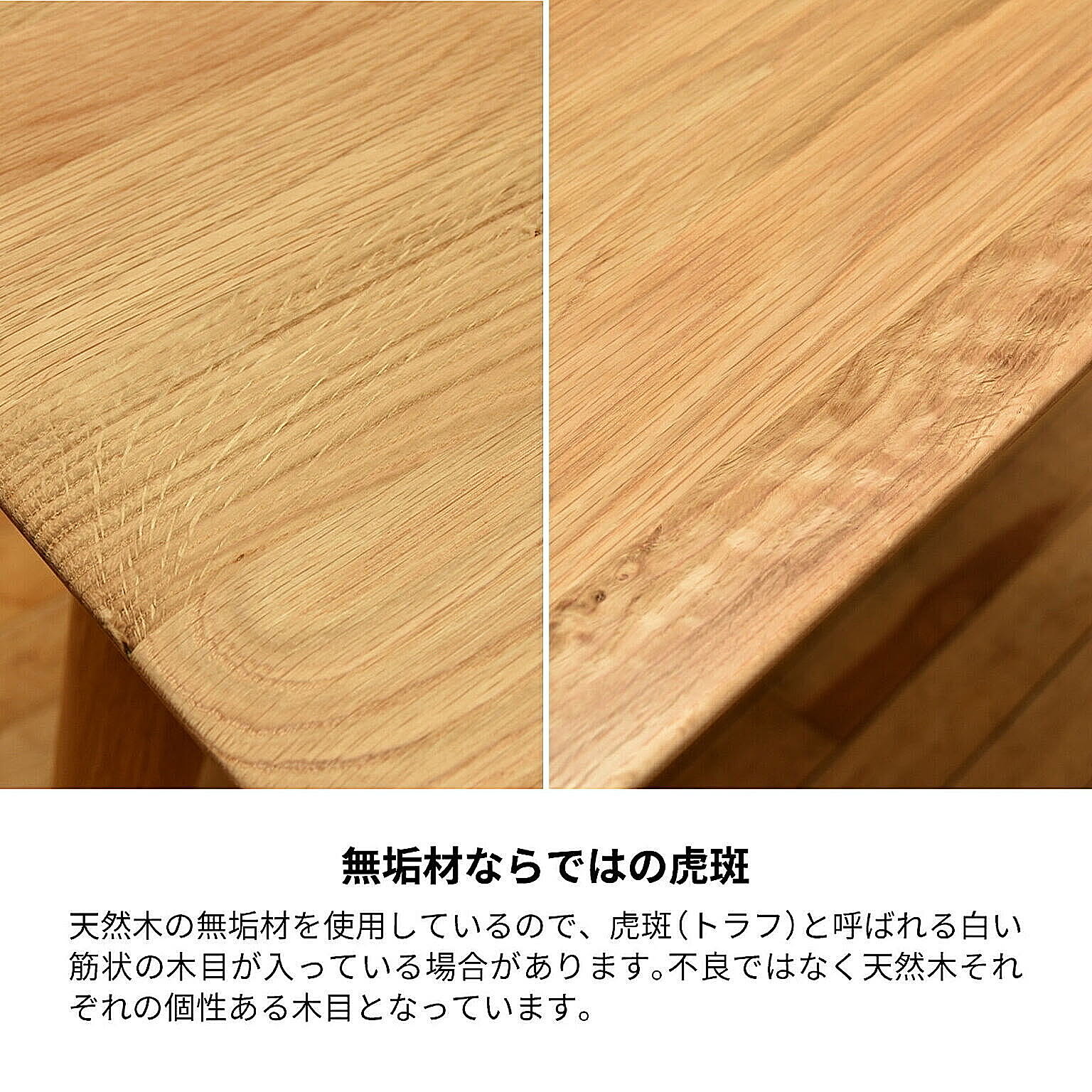 ダイニングチェア