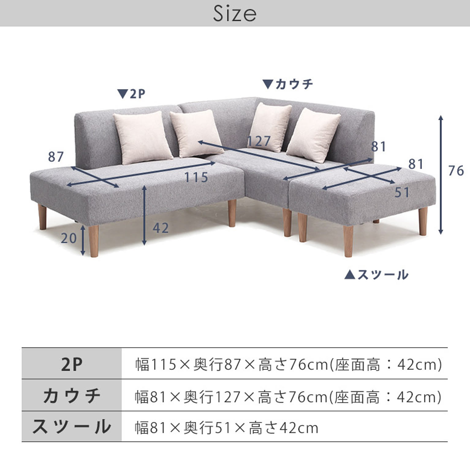カウチソファ