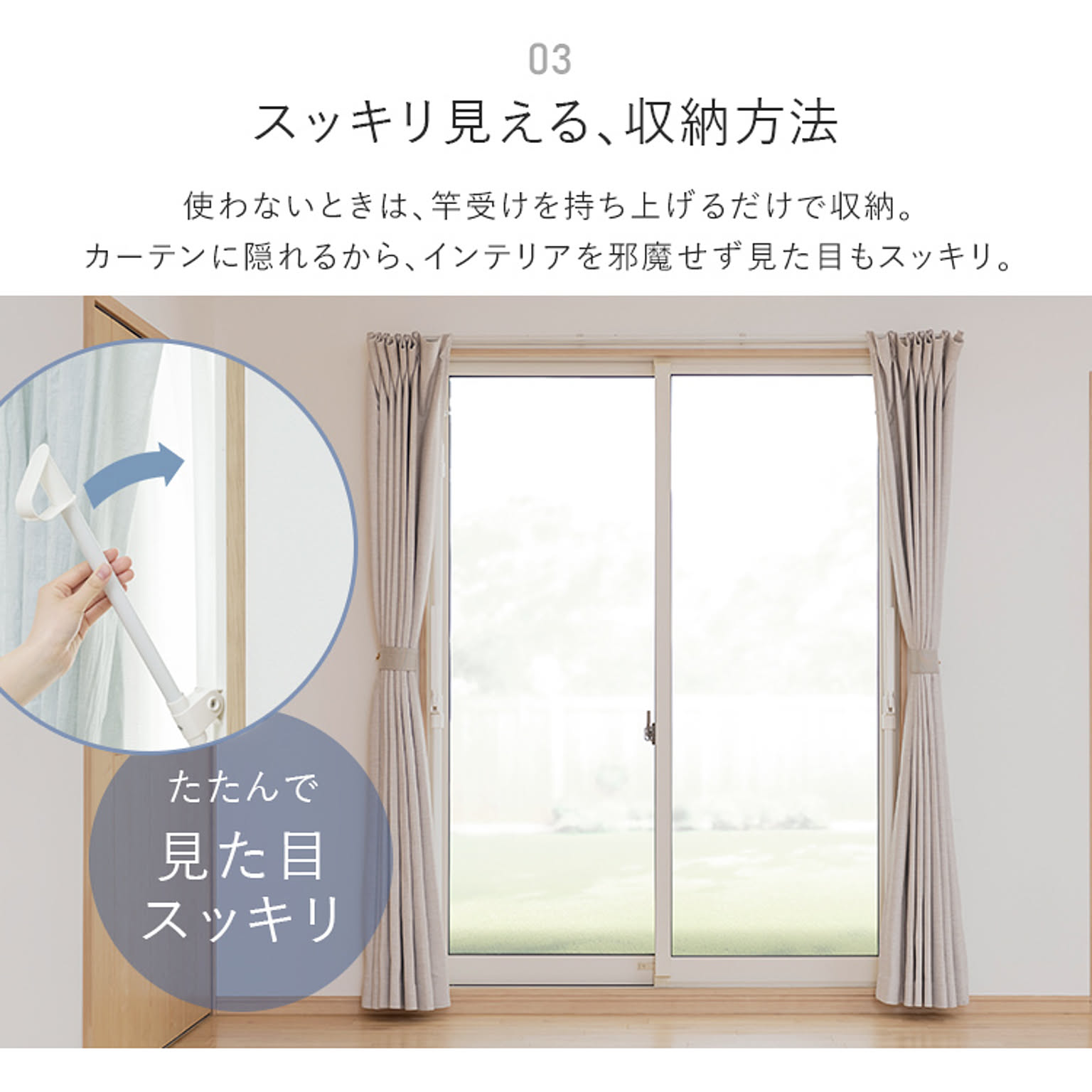 物干スタンド