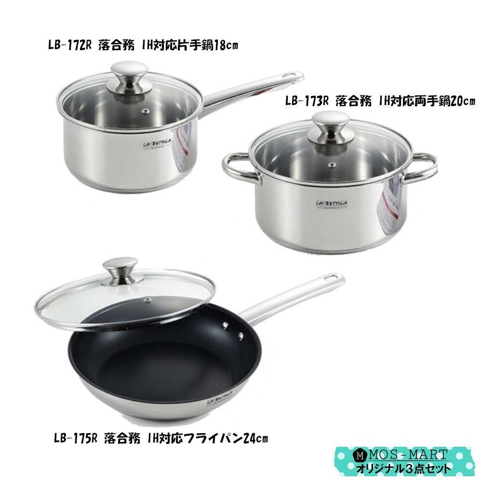 新品 ラスタークラフト luster craft 鍋 IH対応品フルセット@ 新品 ラスタークラフト luster craft 鍋 IH対応品フルセット