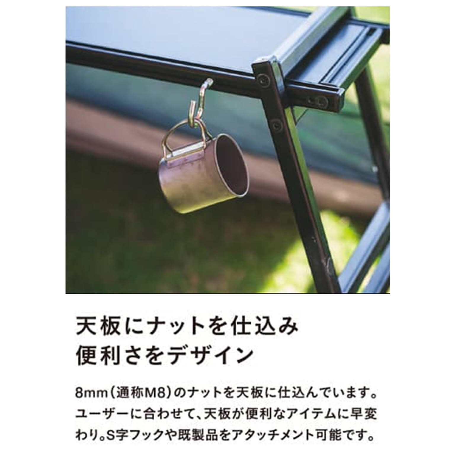 アウトドアチェア・アウトドアテーブル