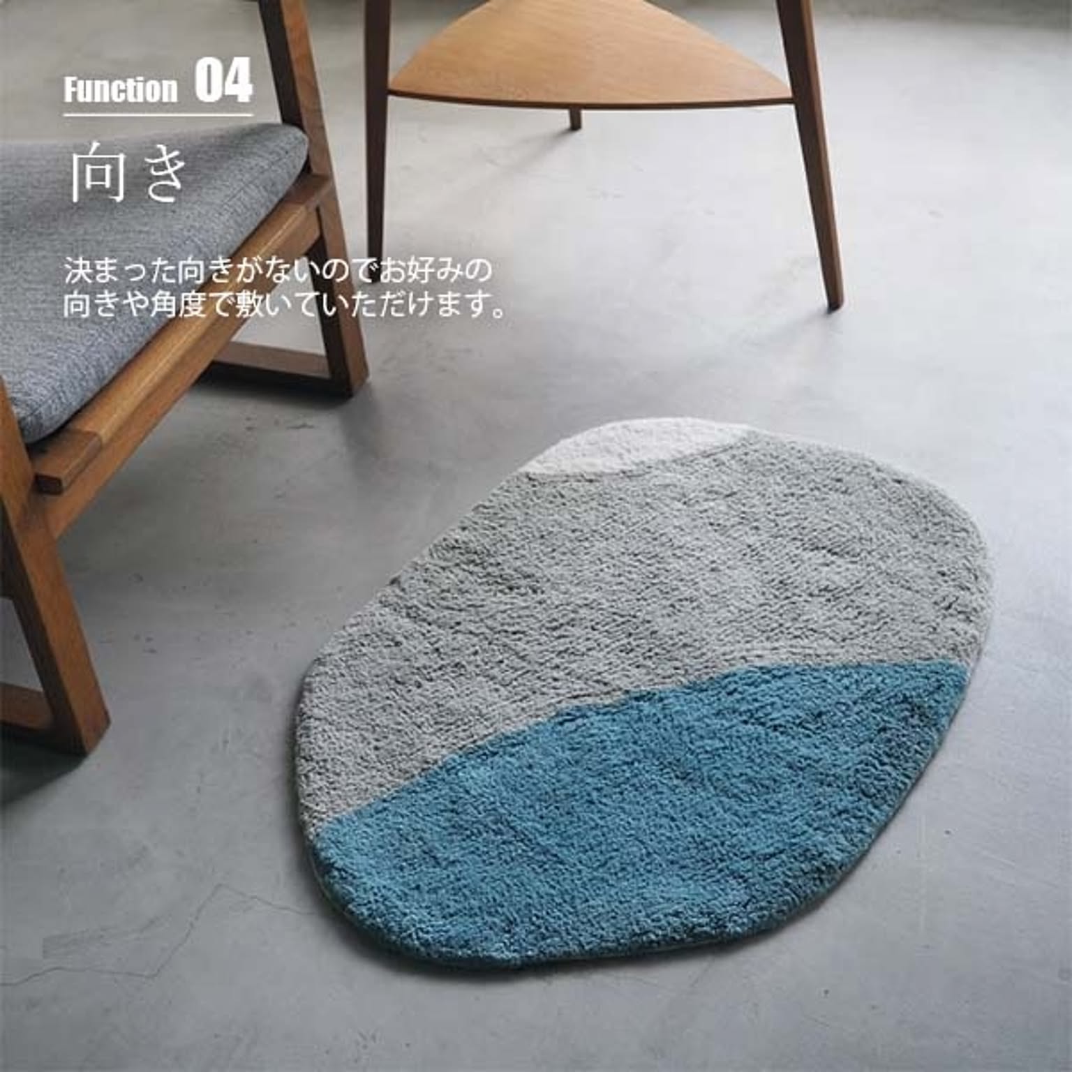 玄関マット