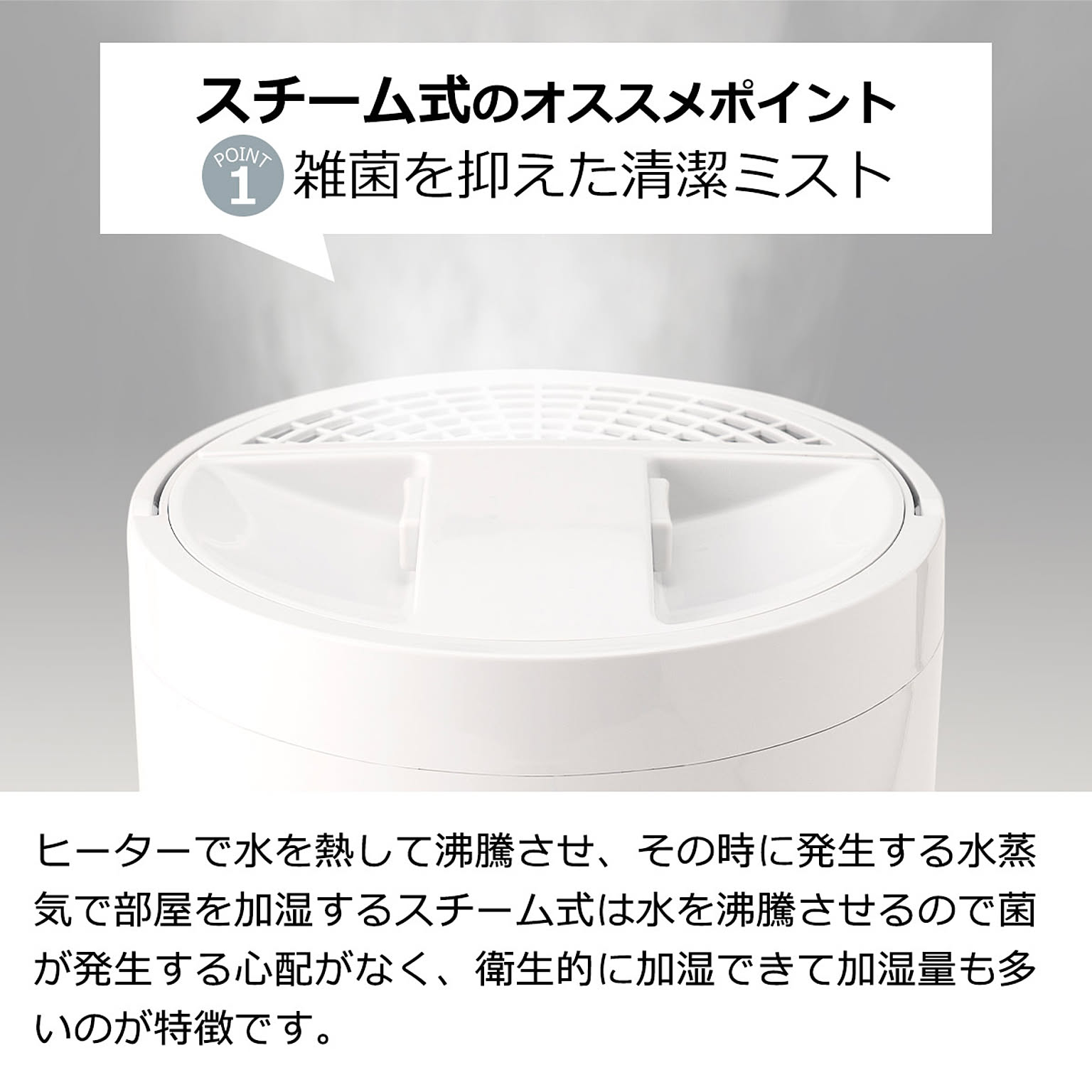 加湿器