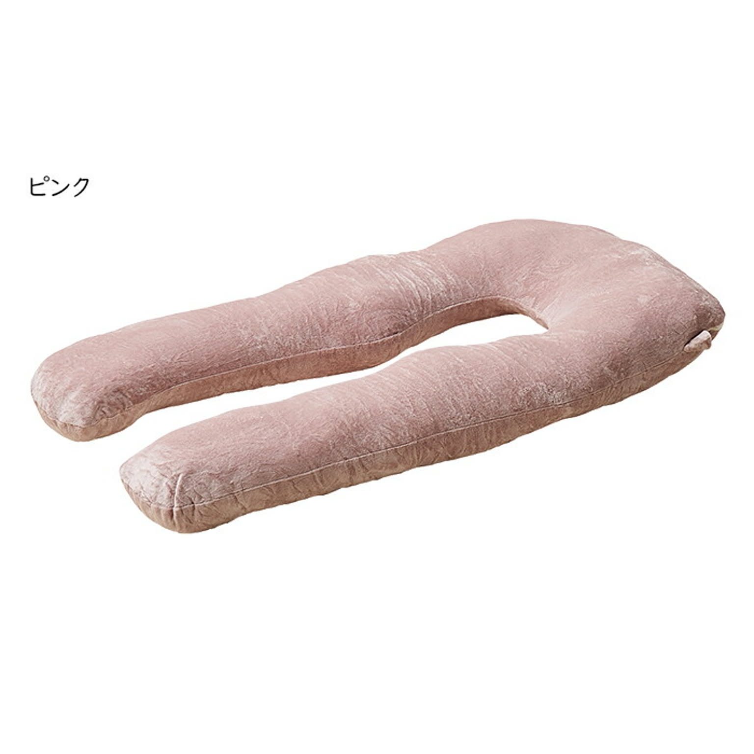 抱き枕