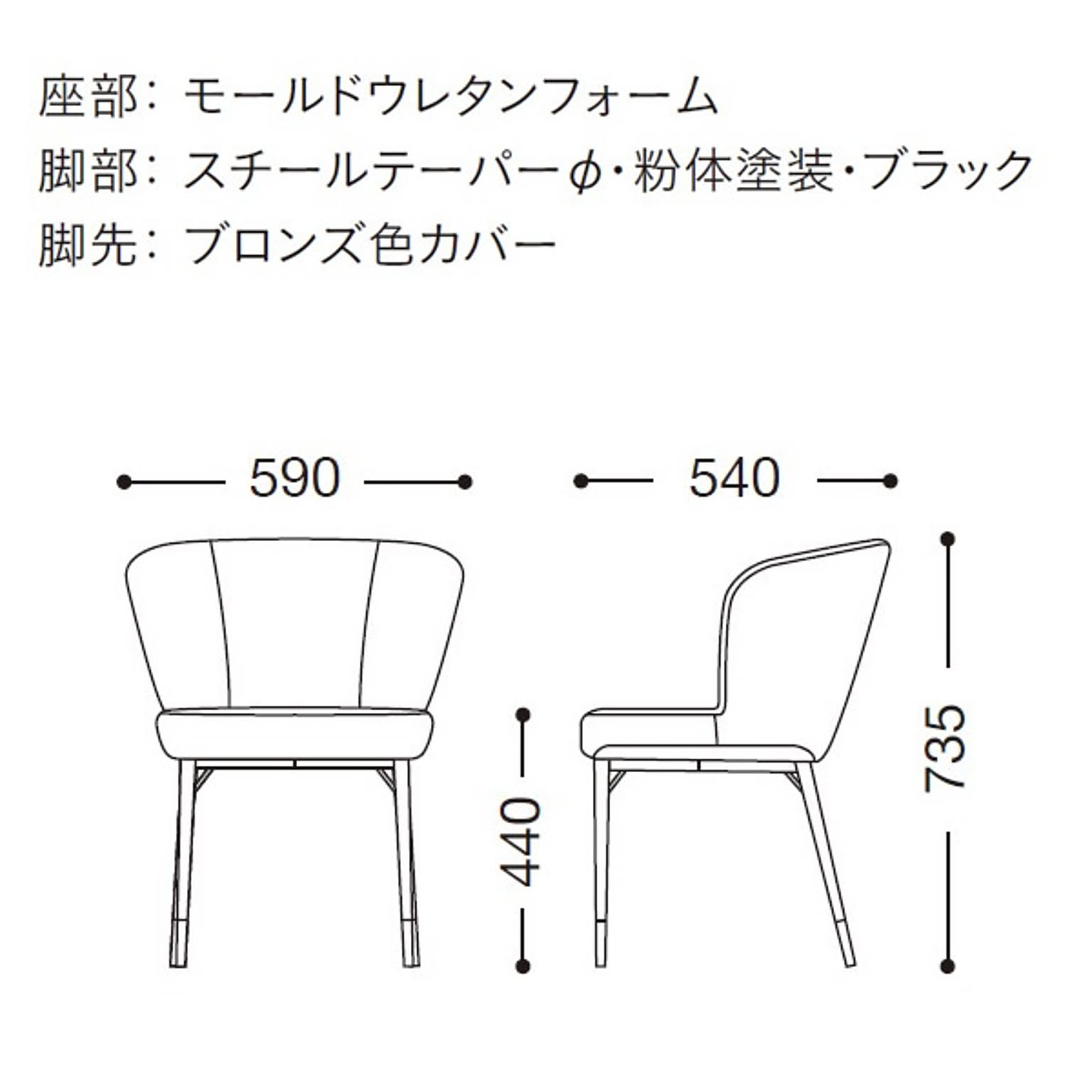 ダイニングチェア