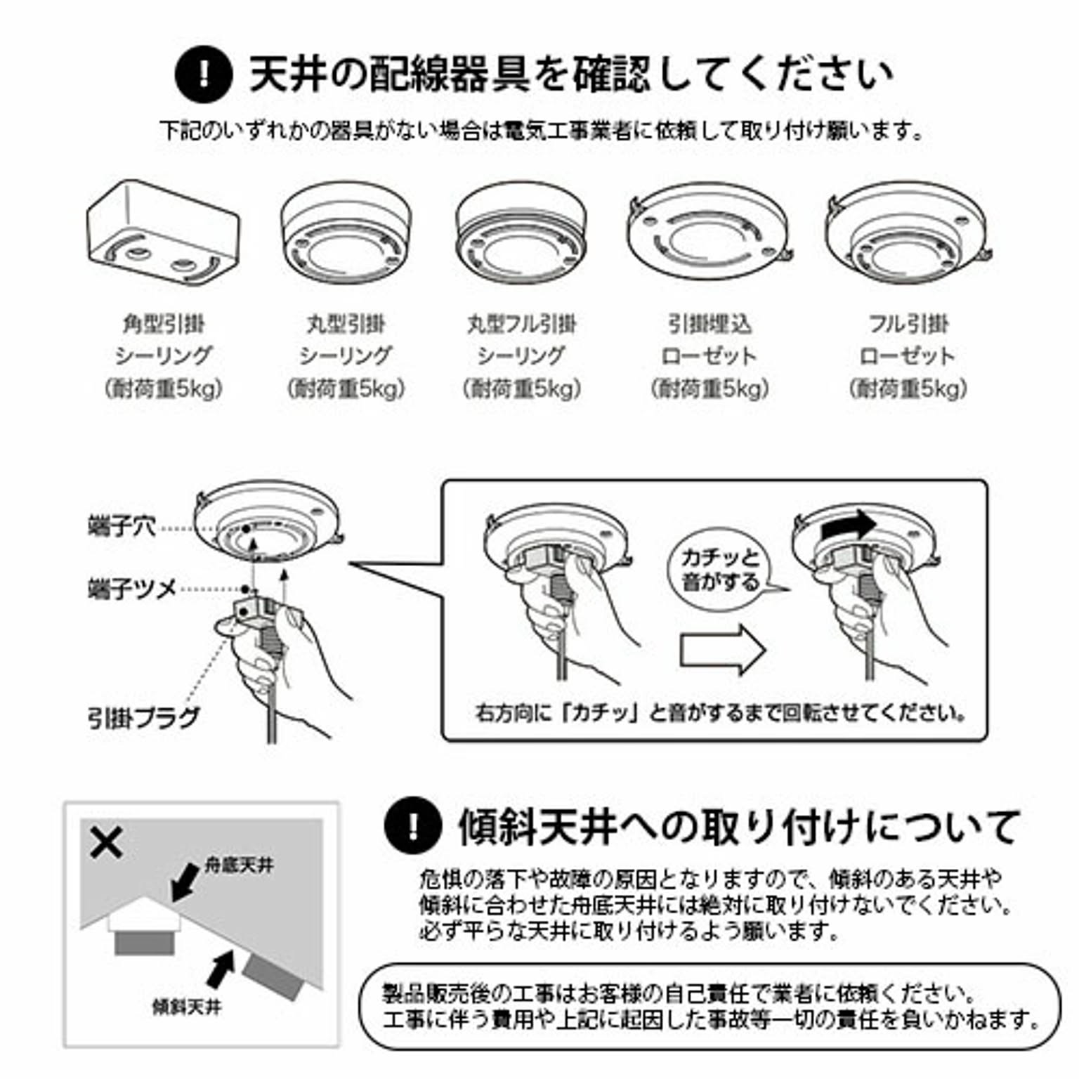 ペンダントライト
