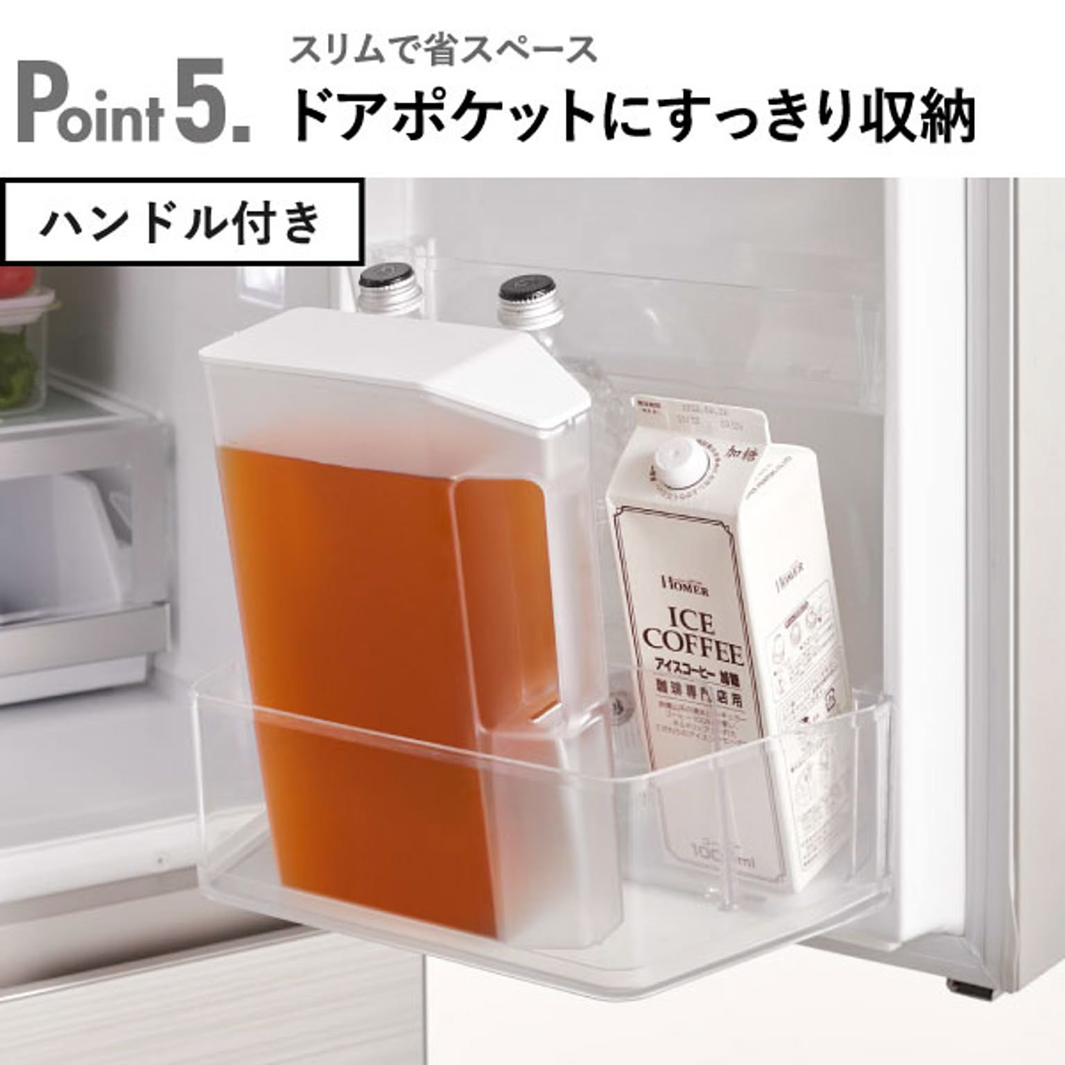 ピッチャー