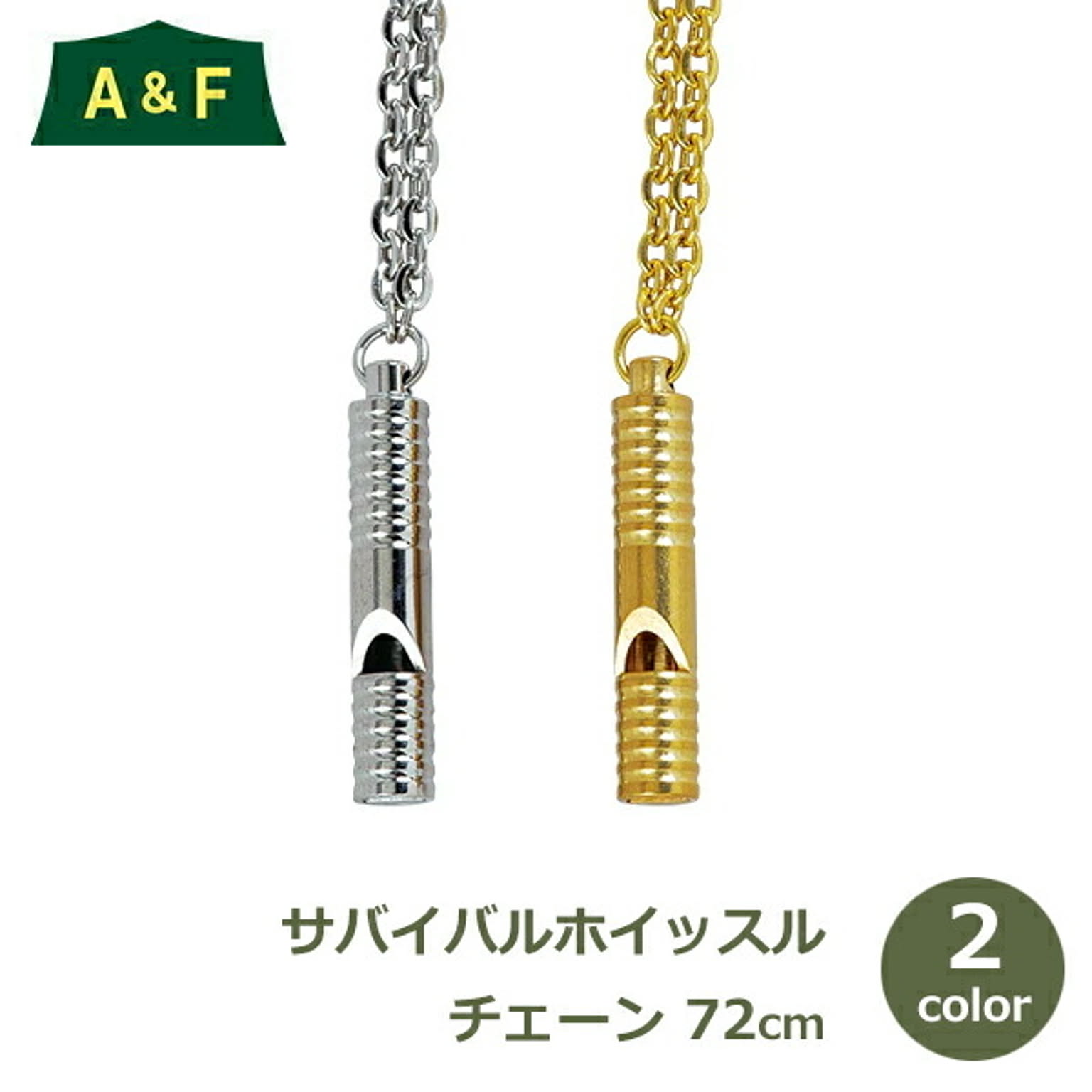 防災グッズ・耐震グッズ・防犯グッズ