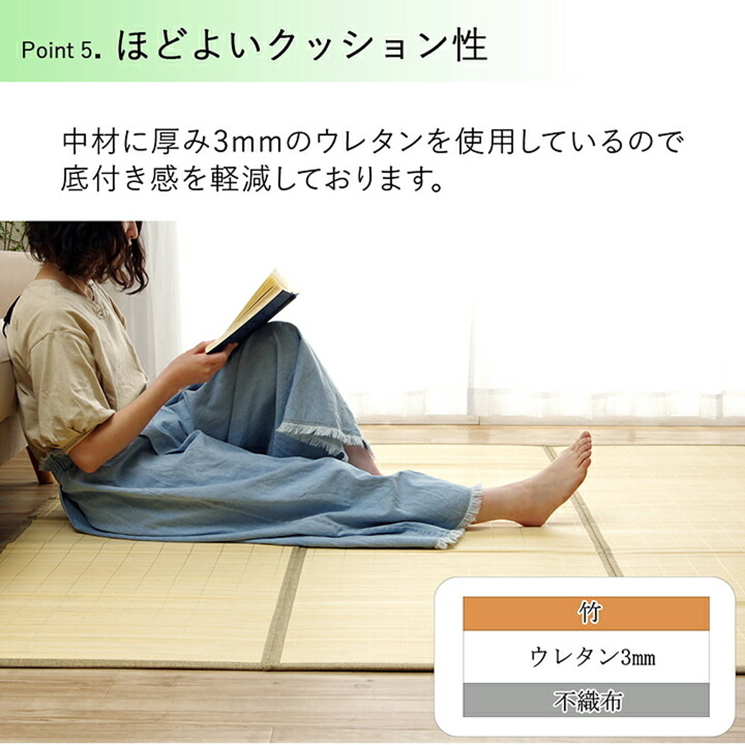 ござ・い草ラグ