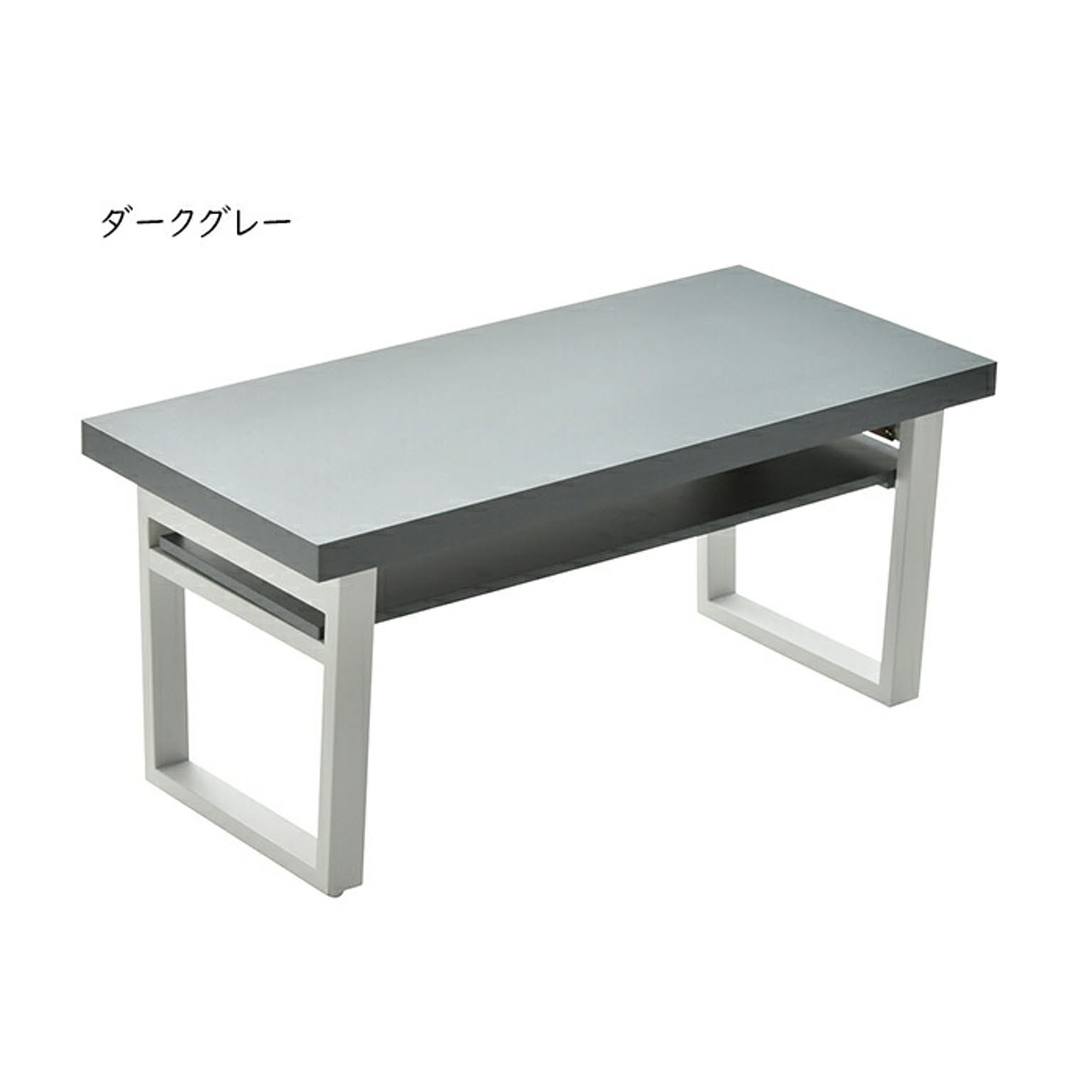 センターテーブル・ローテーブル