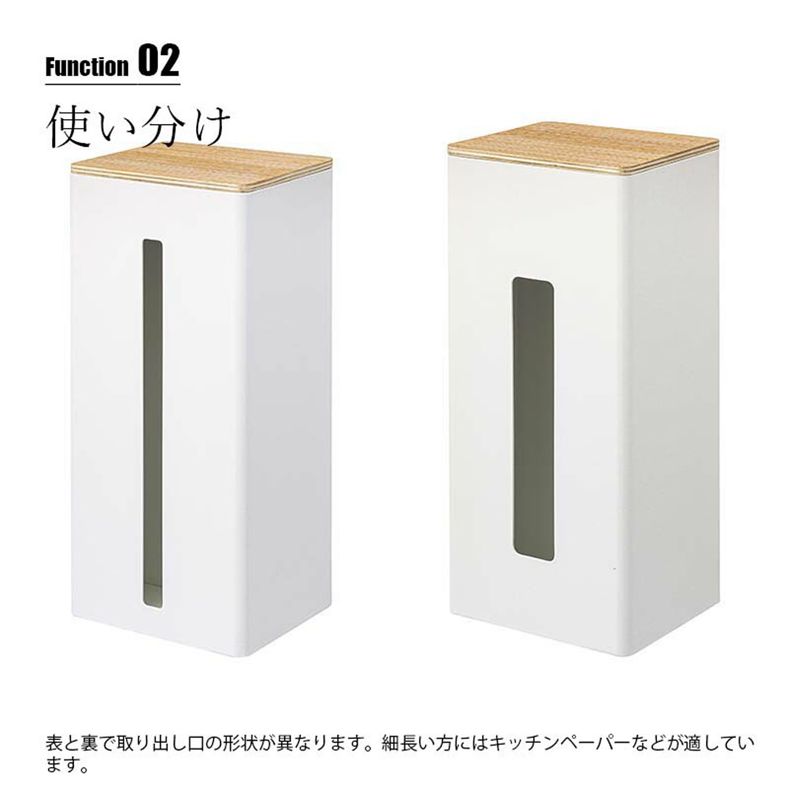 ティッシュケース