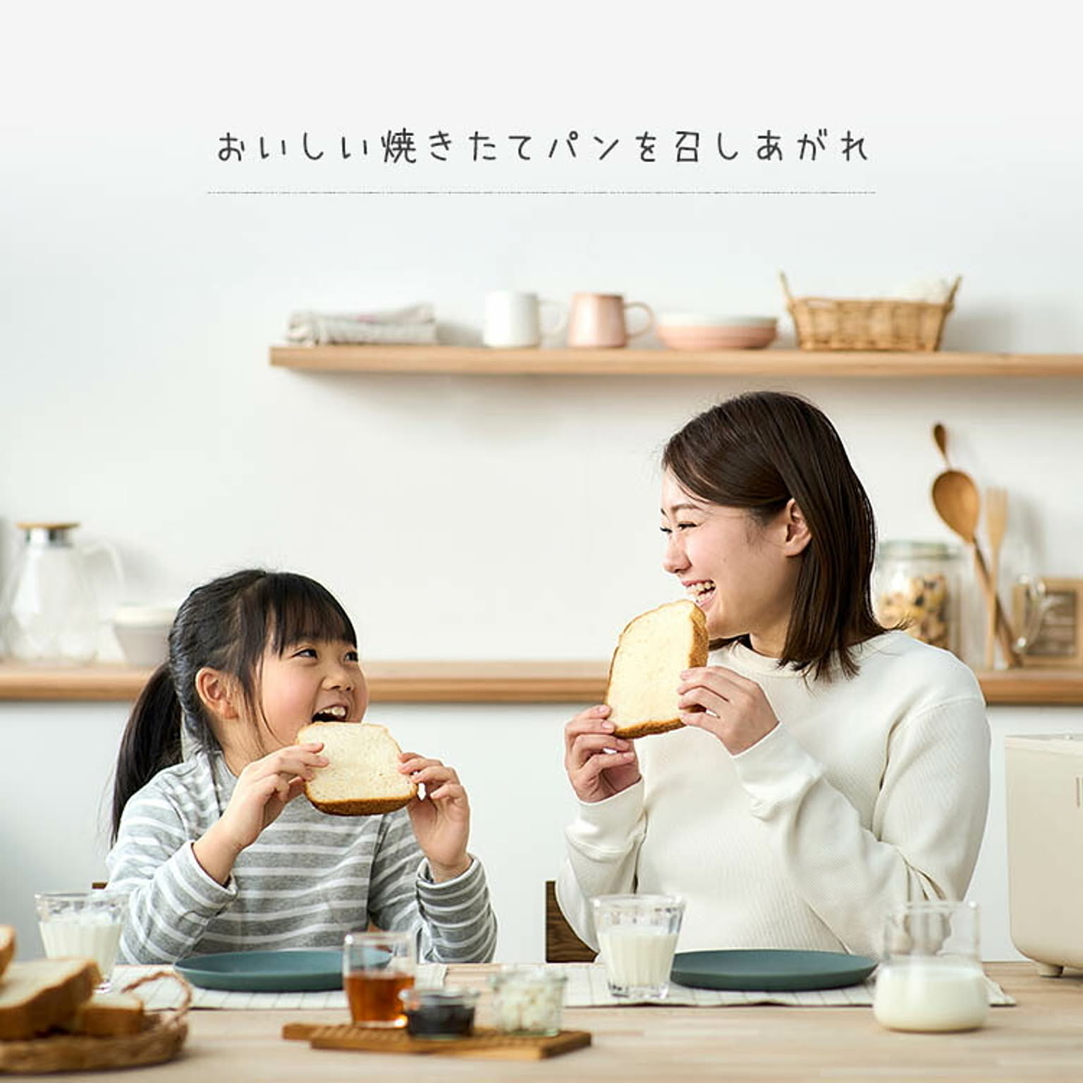 製菓用品