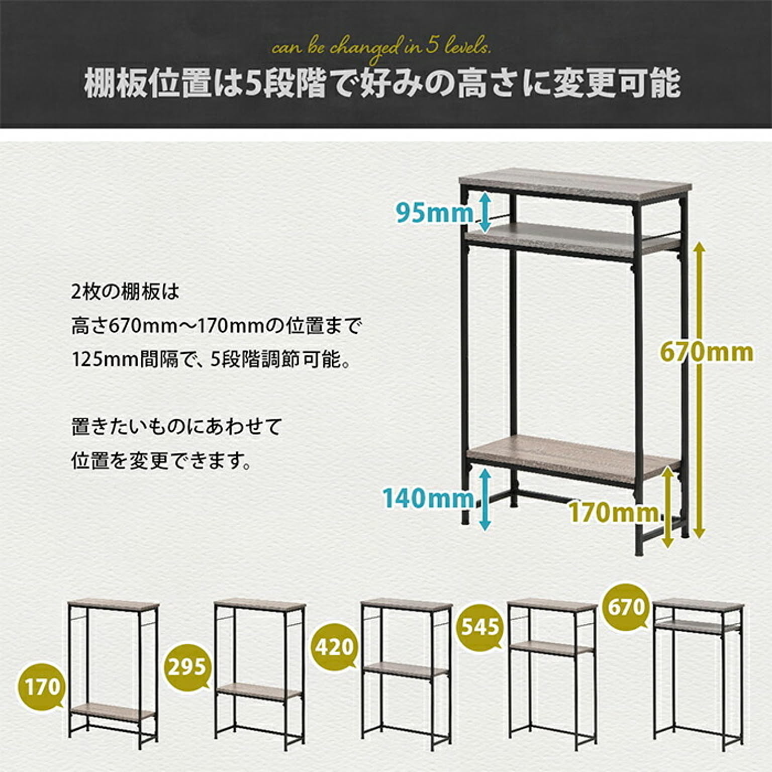 コンソールテーブル