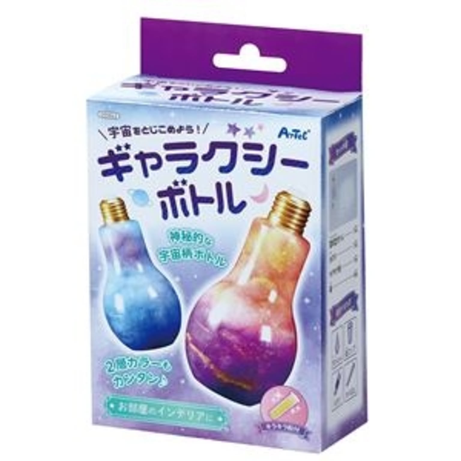 おもちゃ