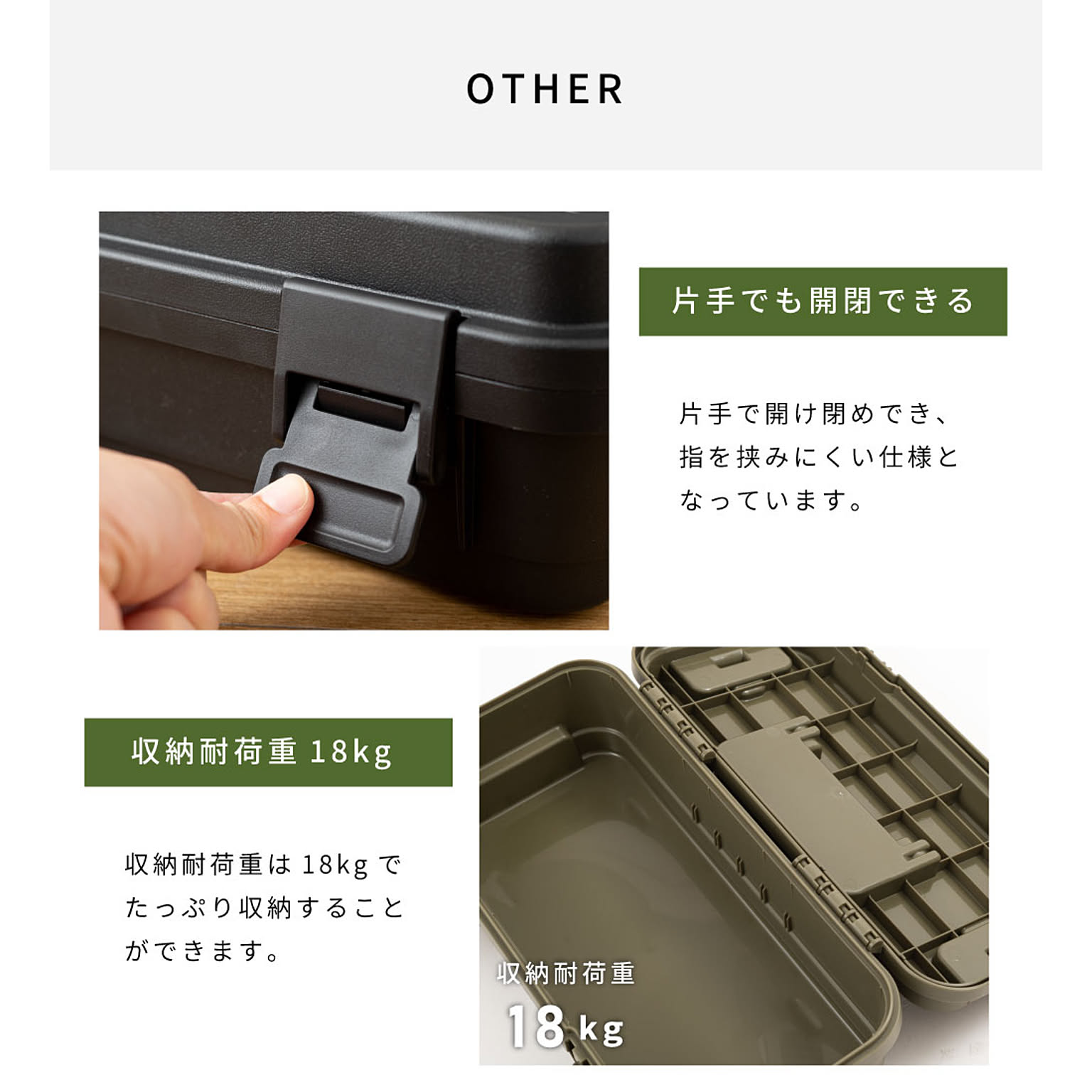 工具箱