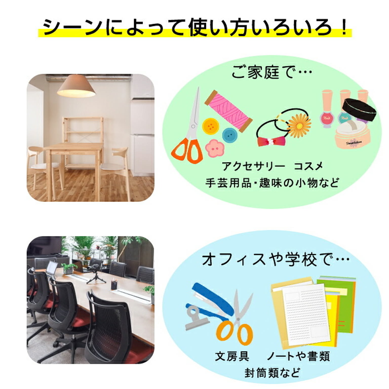 レターケース・卓上チェスト