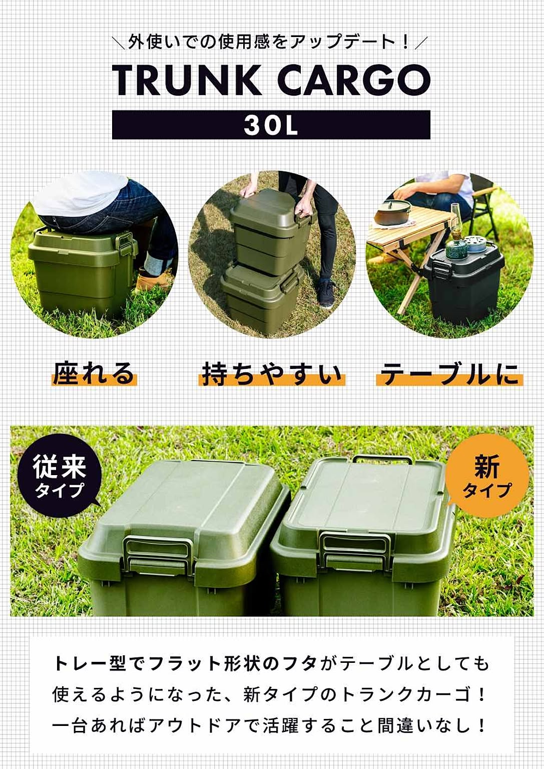 収納ボックス・収納ケース