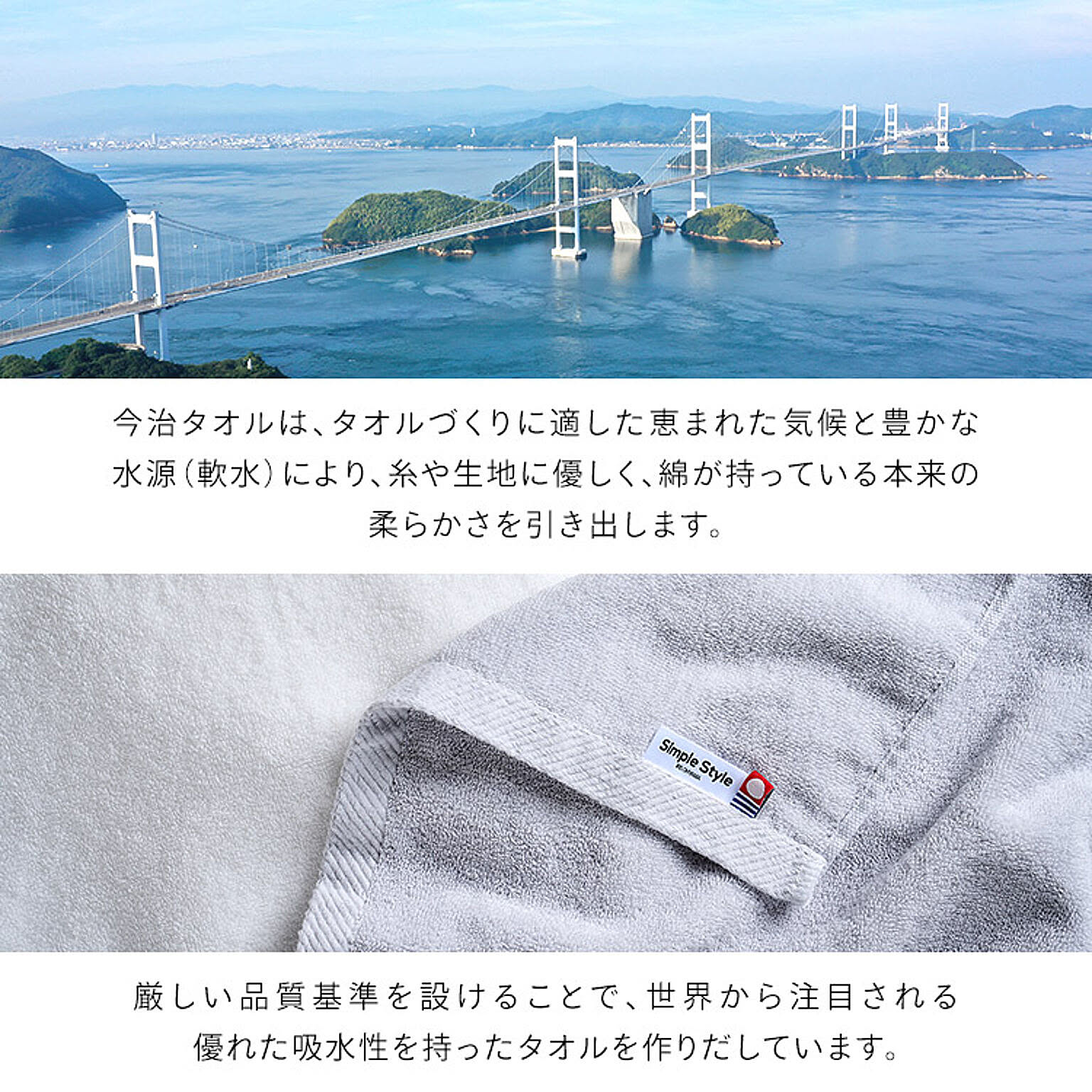 バスタオル
