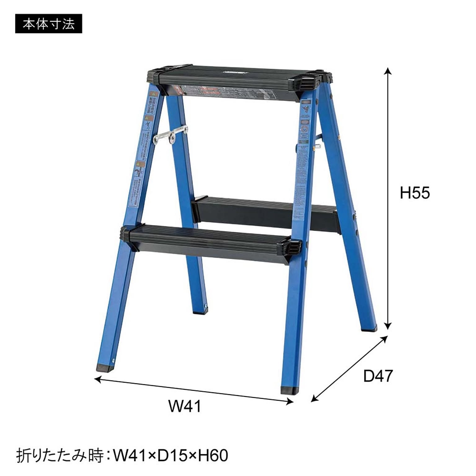 踏み台