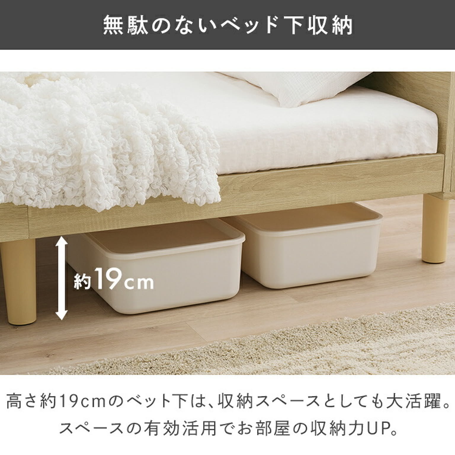 すのこベッド