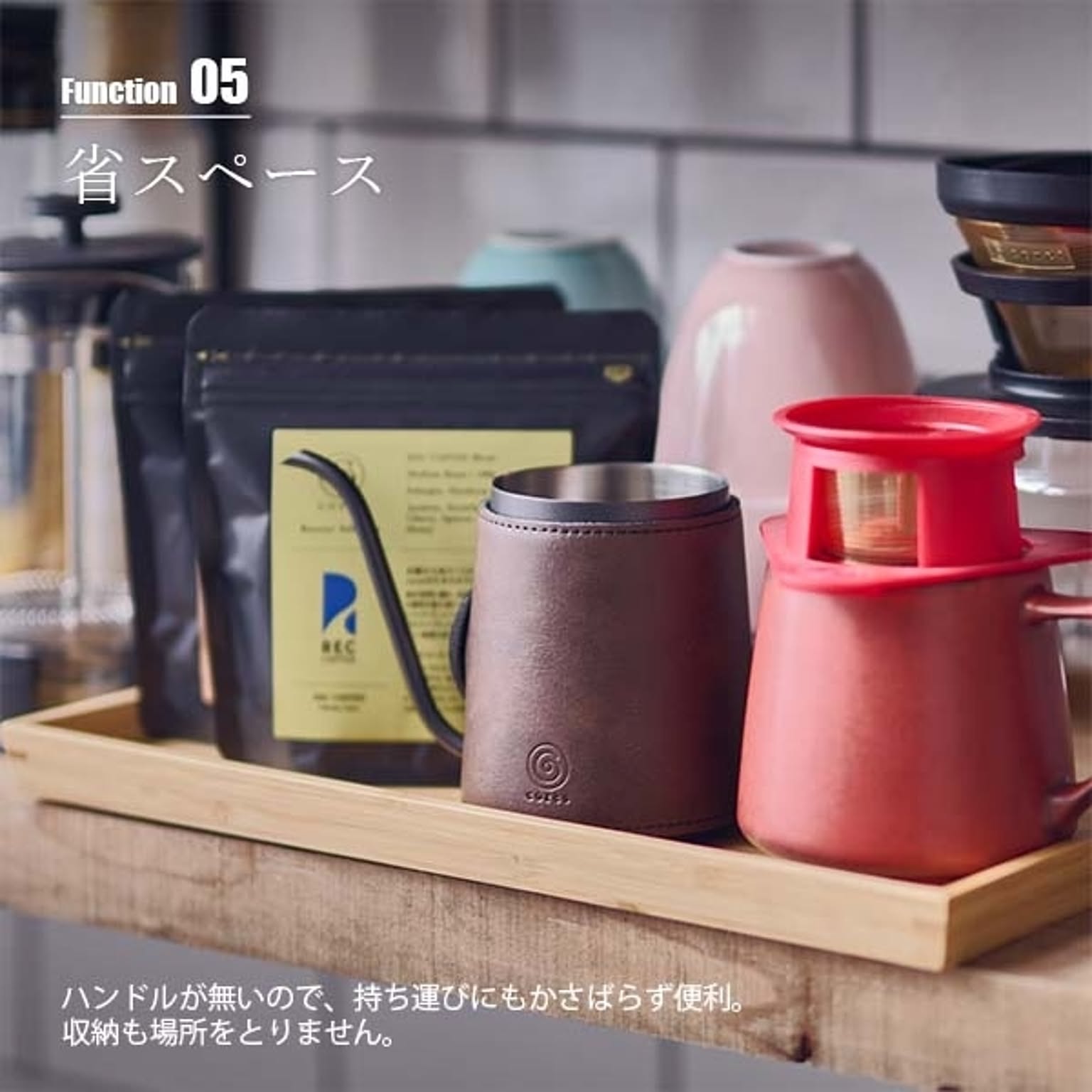 その他コーヒー用品