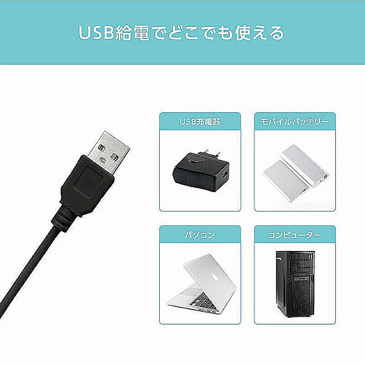 スマホアクセサリ