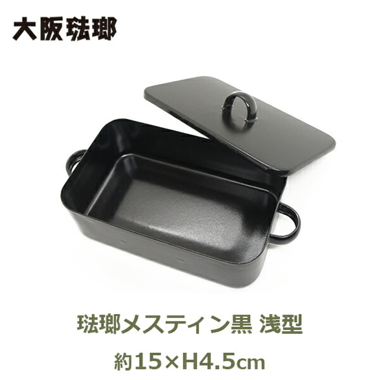 BBQグッズ