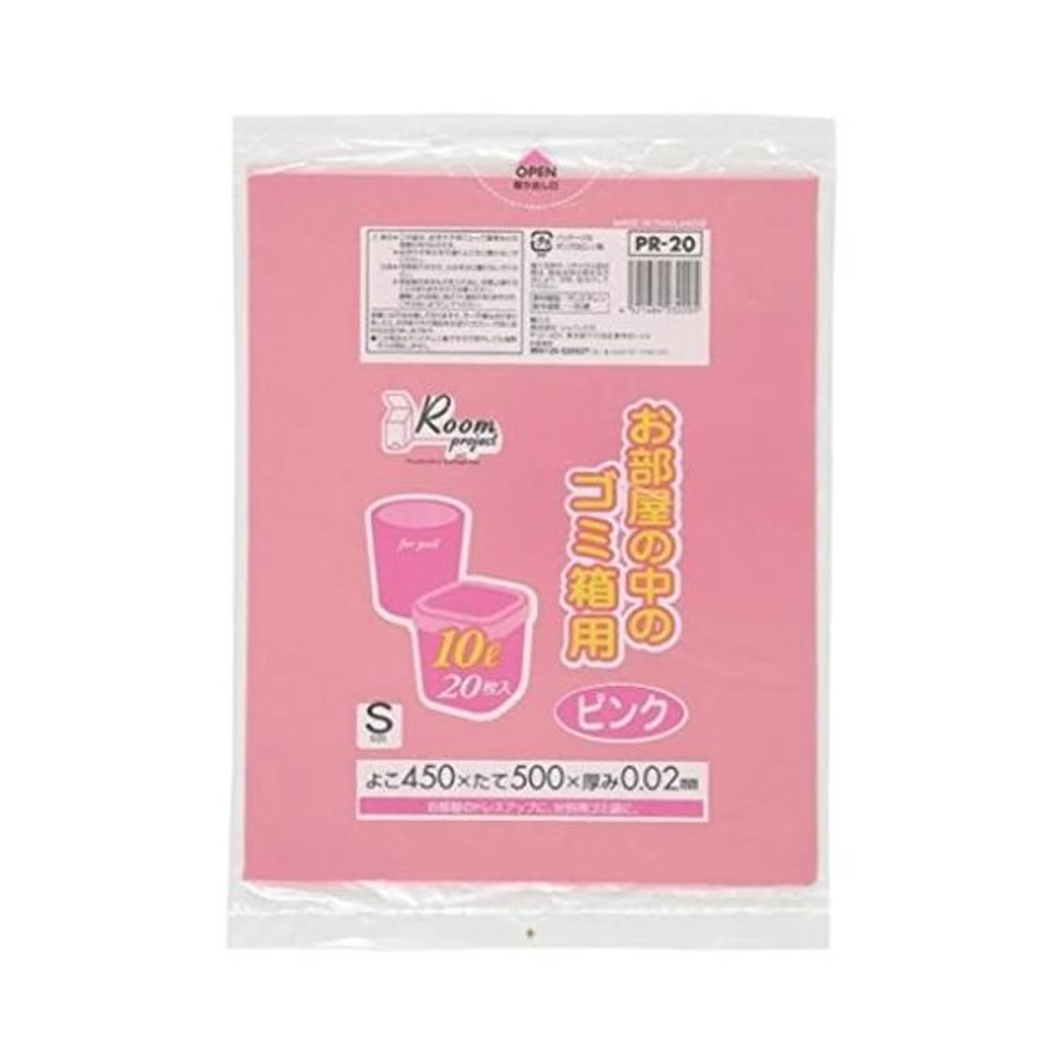 ごみ袋