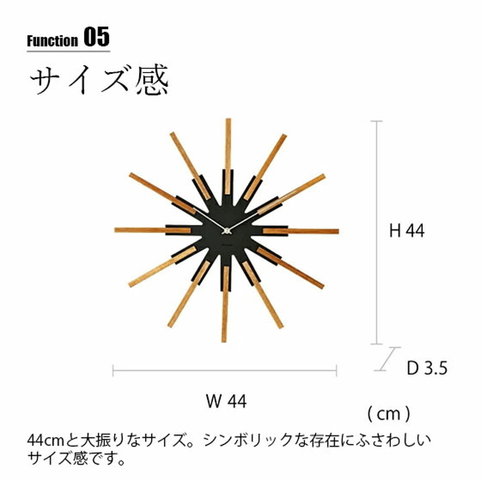 掛け時計