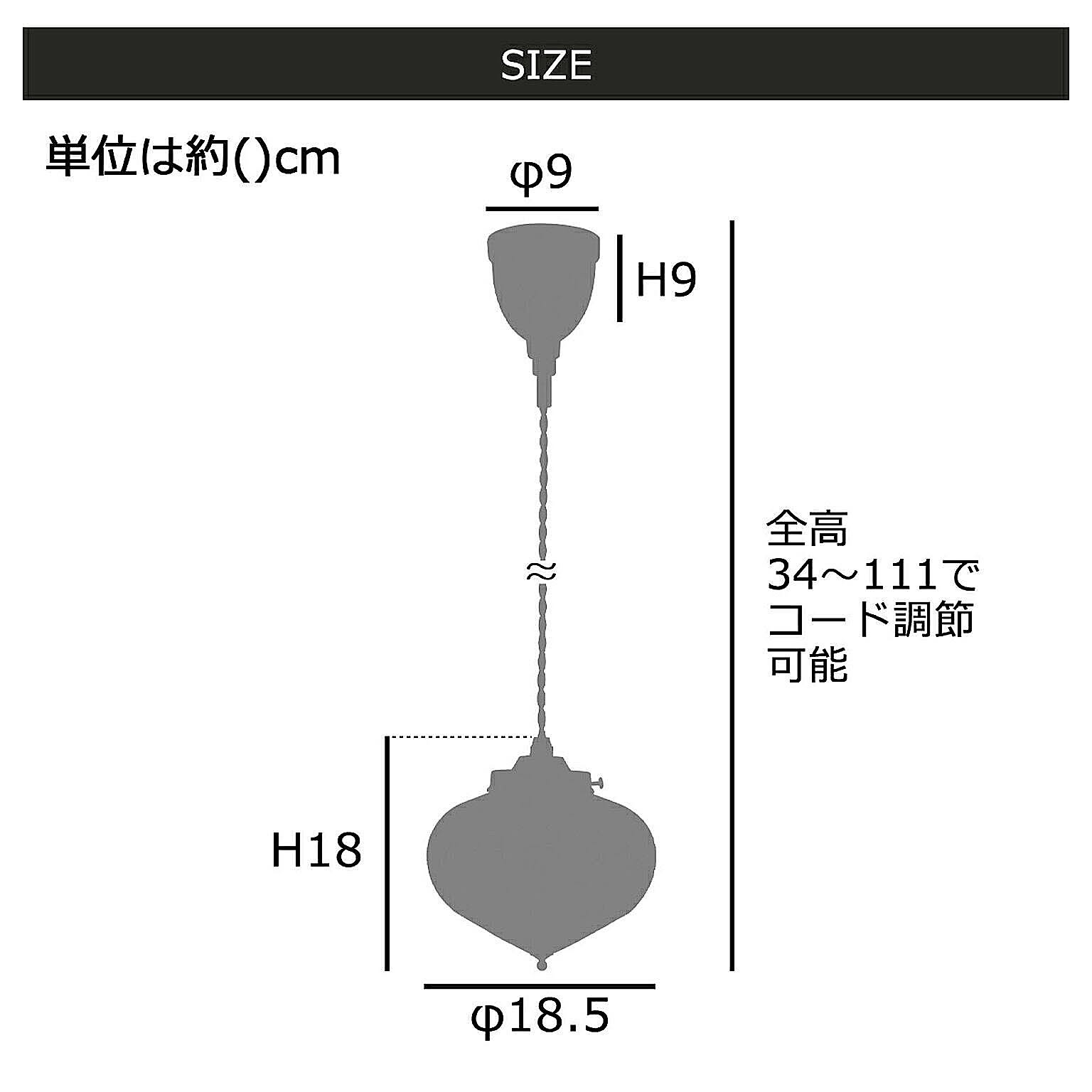 ペンダントライト