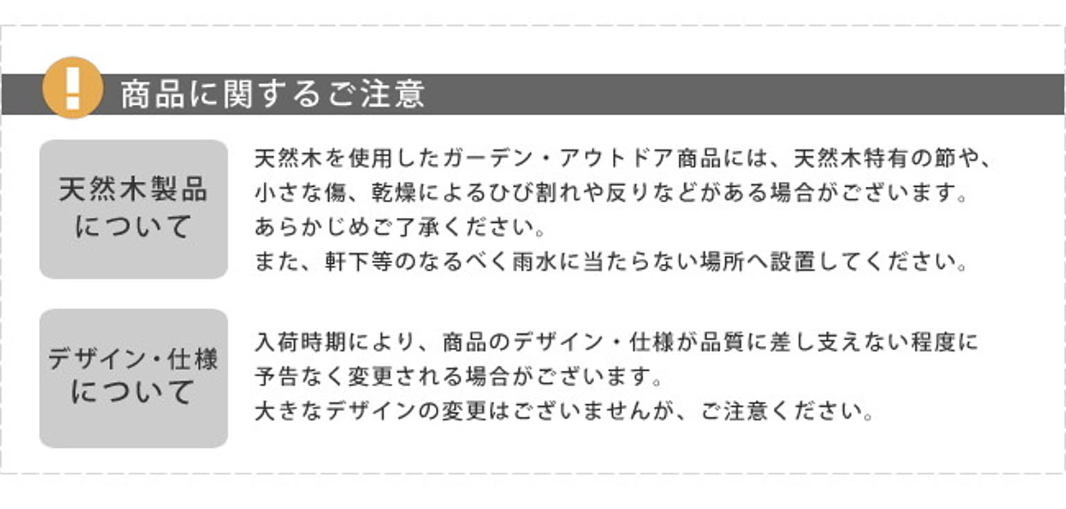 エクステリア