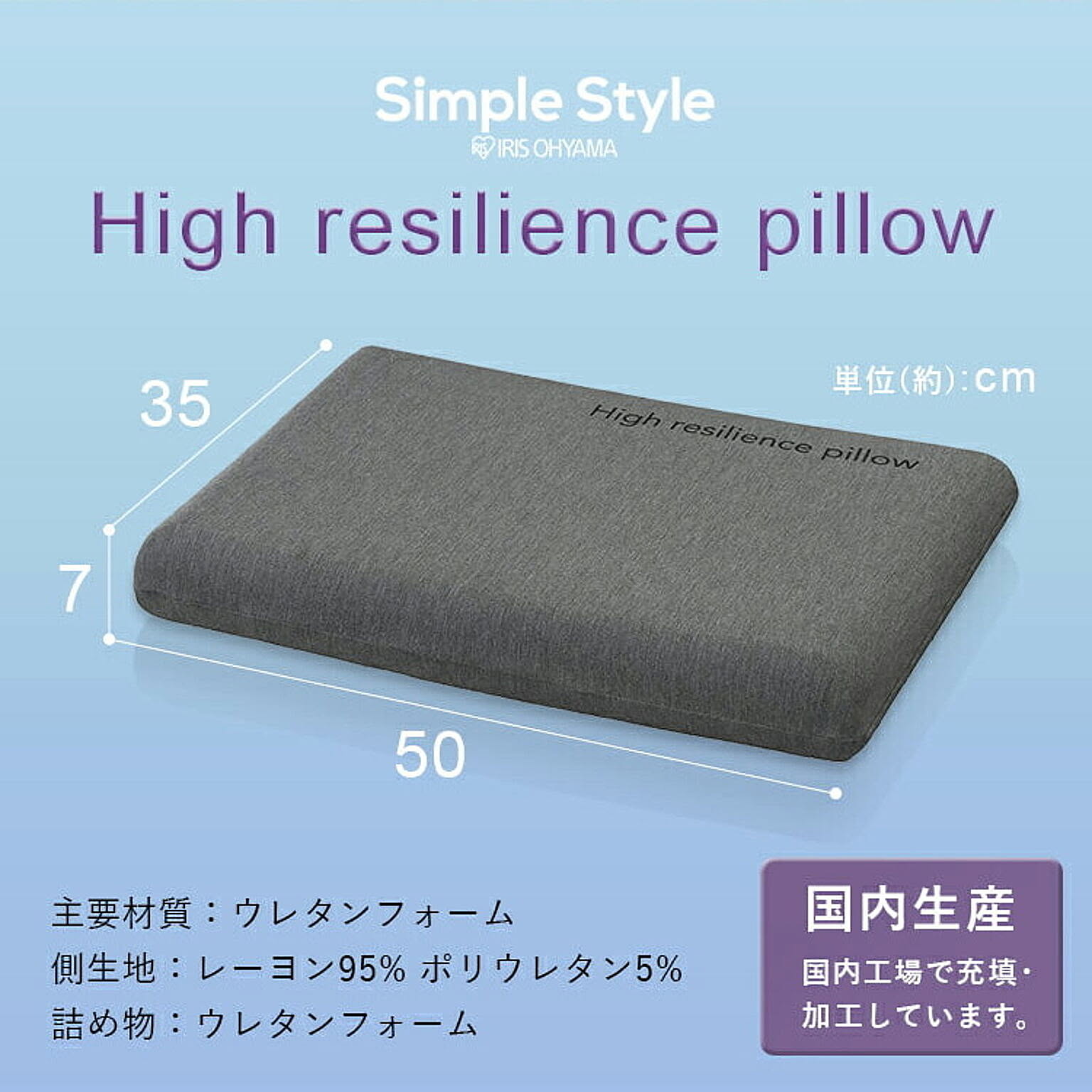 枕